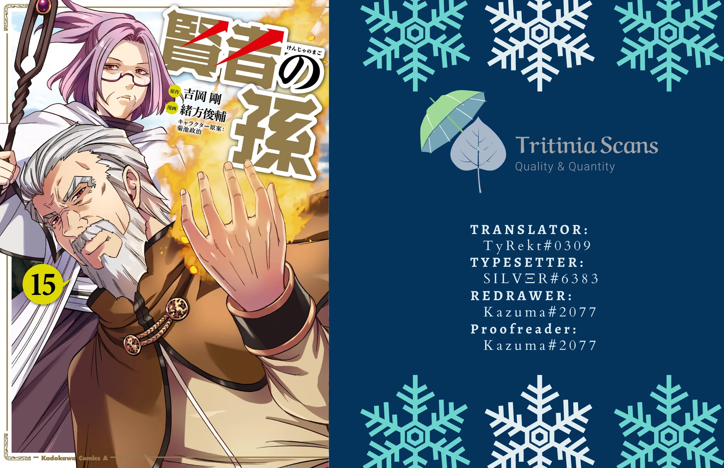 Kenja no Mago Chapter 70 - Page 0
