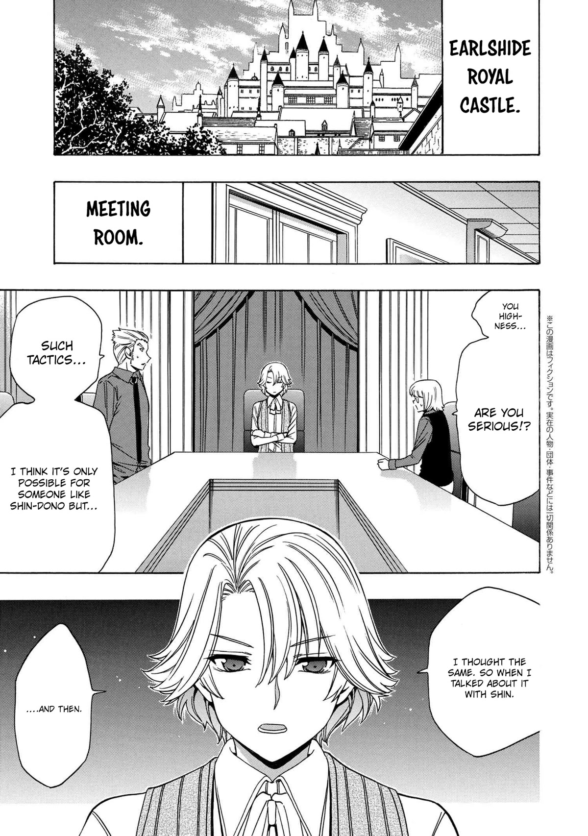 Kenja no Mago Chapter 70 - Page 1