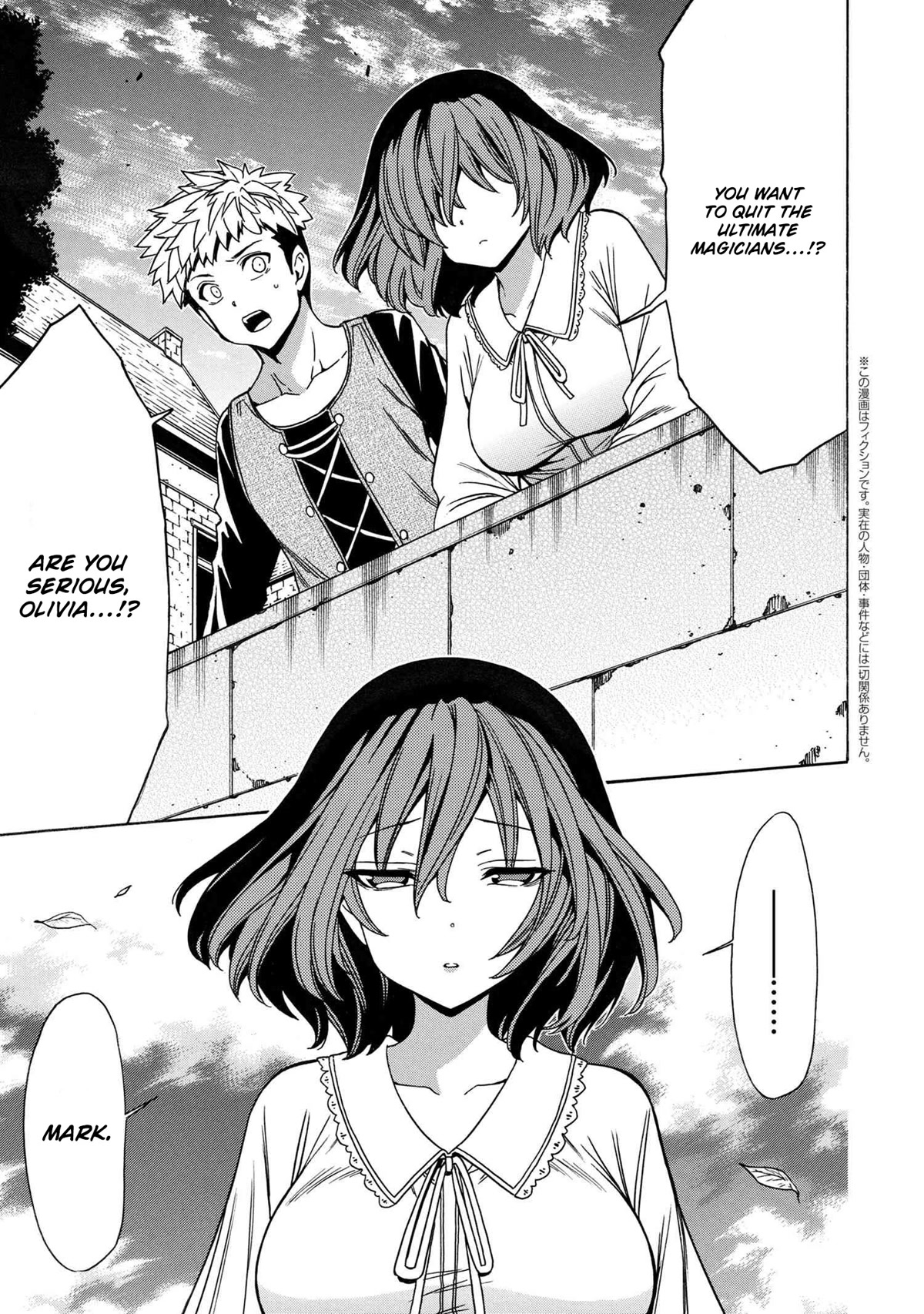 Kenja no Mago Chapter 71 - Page 1