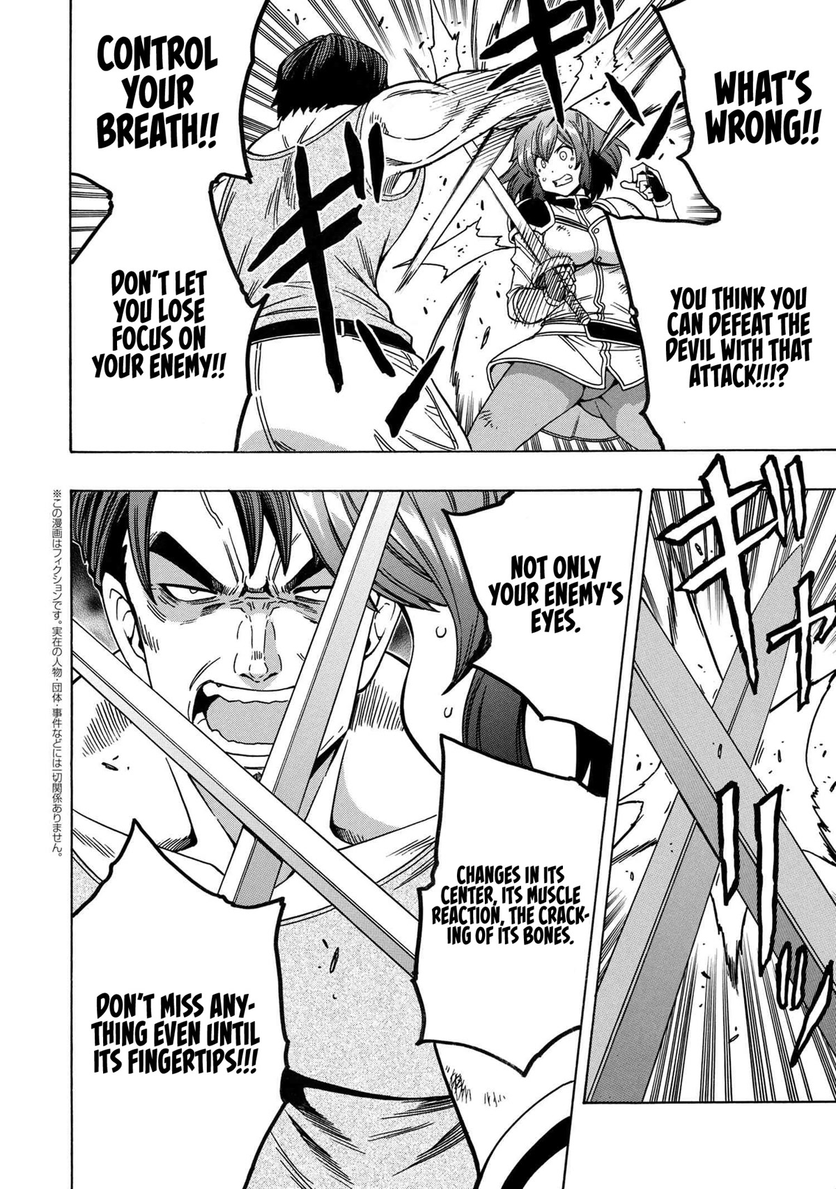 Kenja no Mago Chapter 71 - Page 16