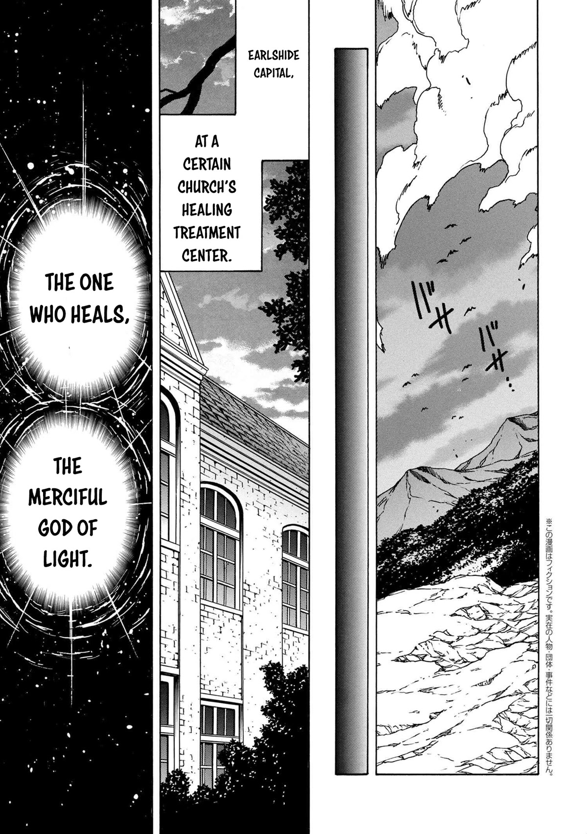Kenja no Mago Chapter 71 - Page 27