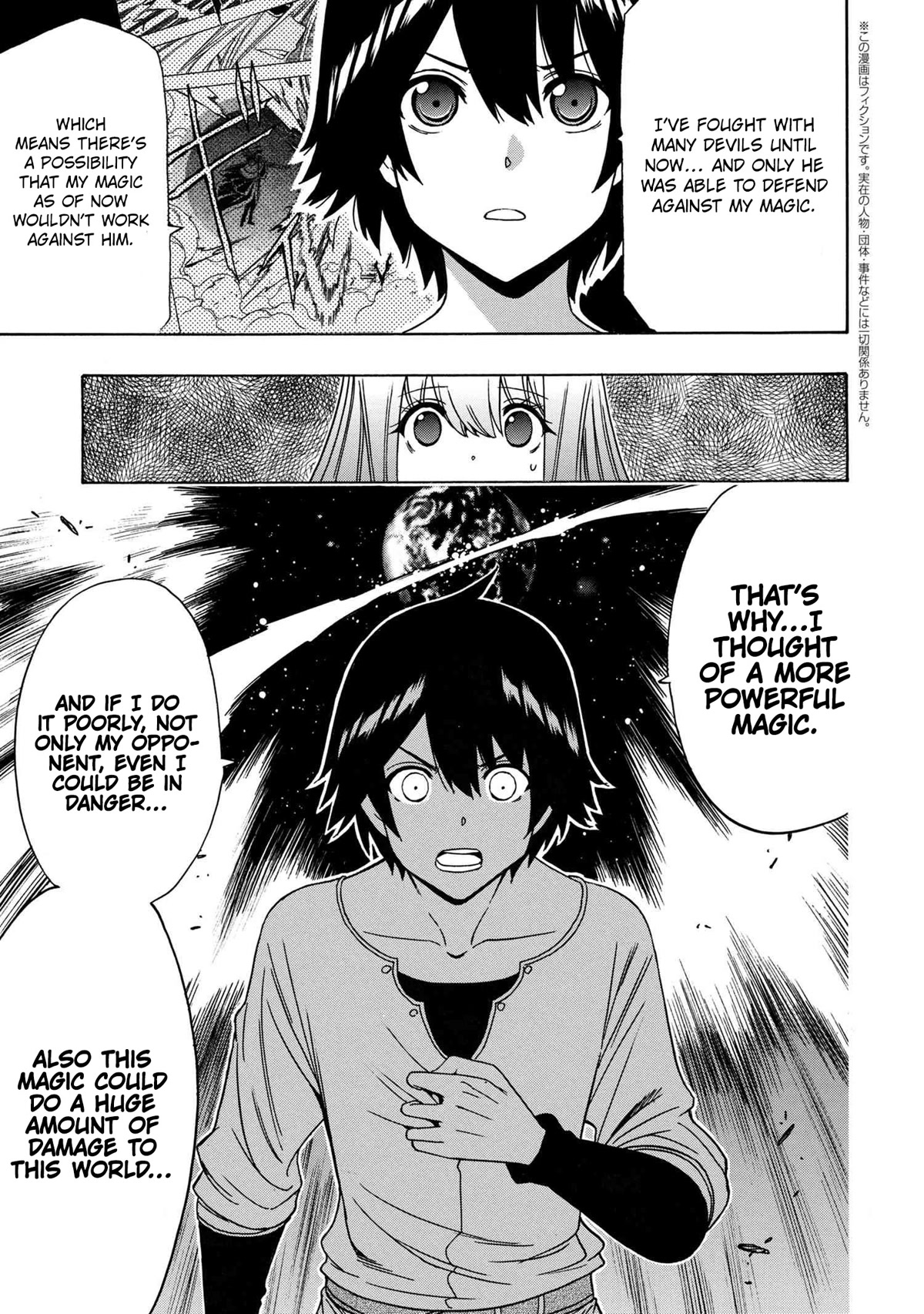 Kenja no Mago Chapter 71 - Page 39