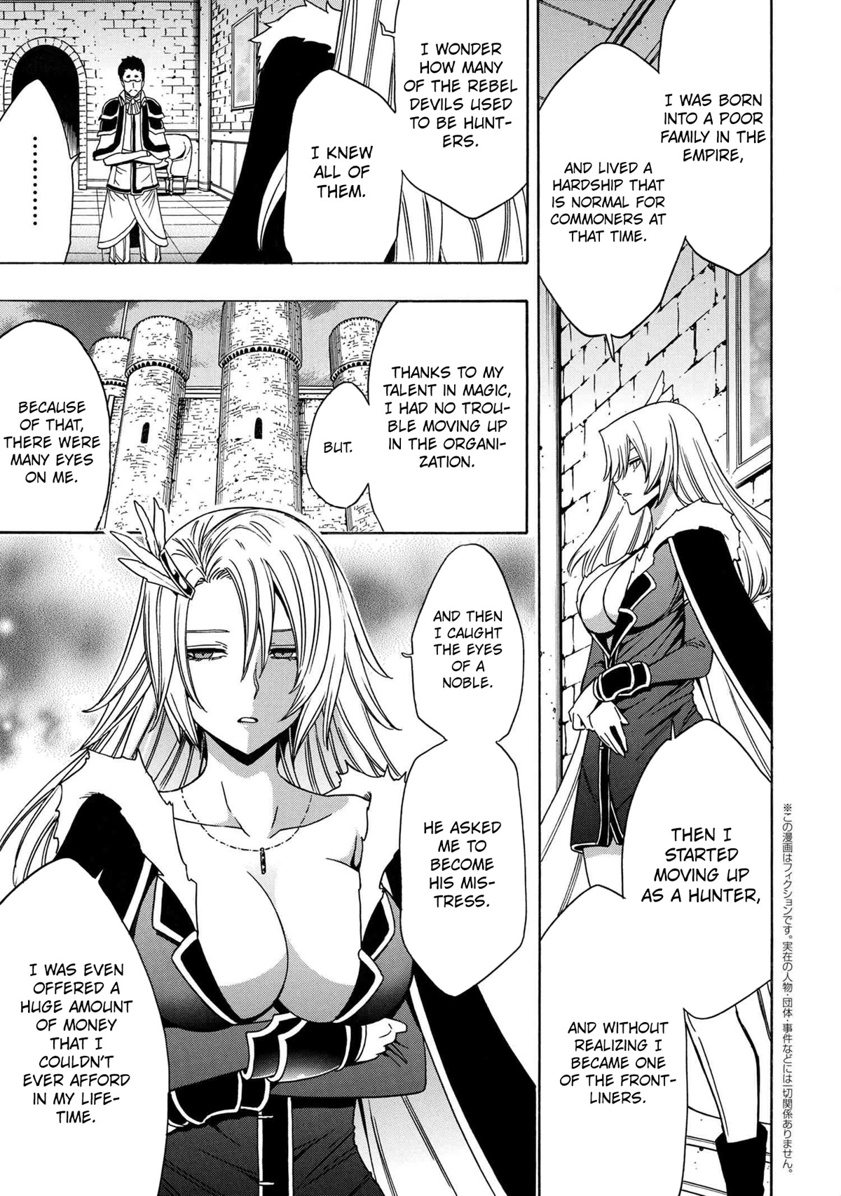 Kenja no Mago Chapter 72 - Page 3