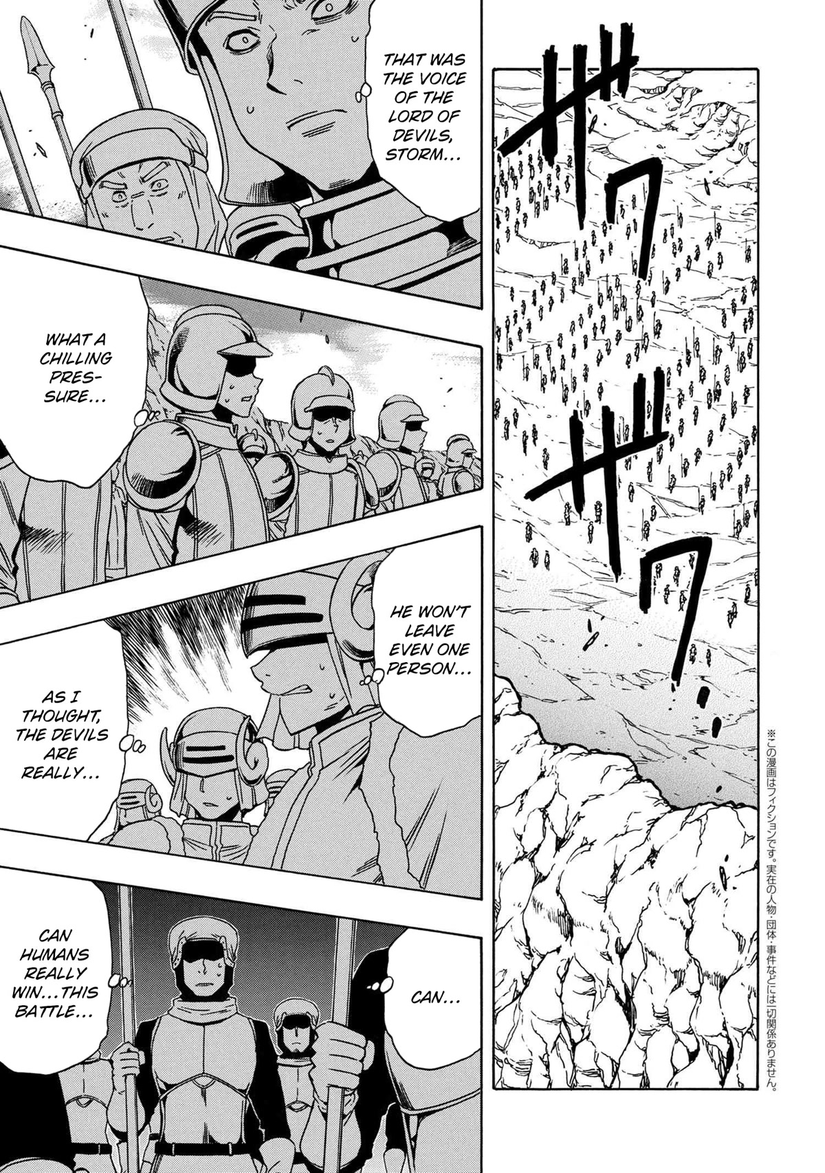 Kenja no Mago Chapter 73 - Page 1
