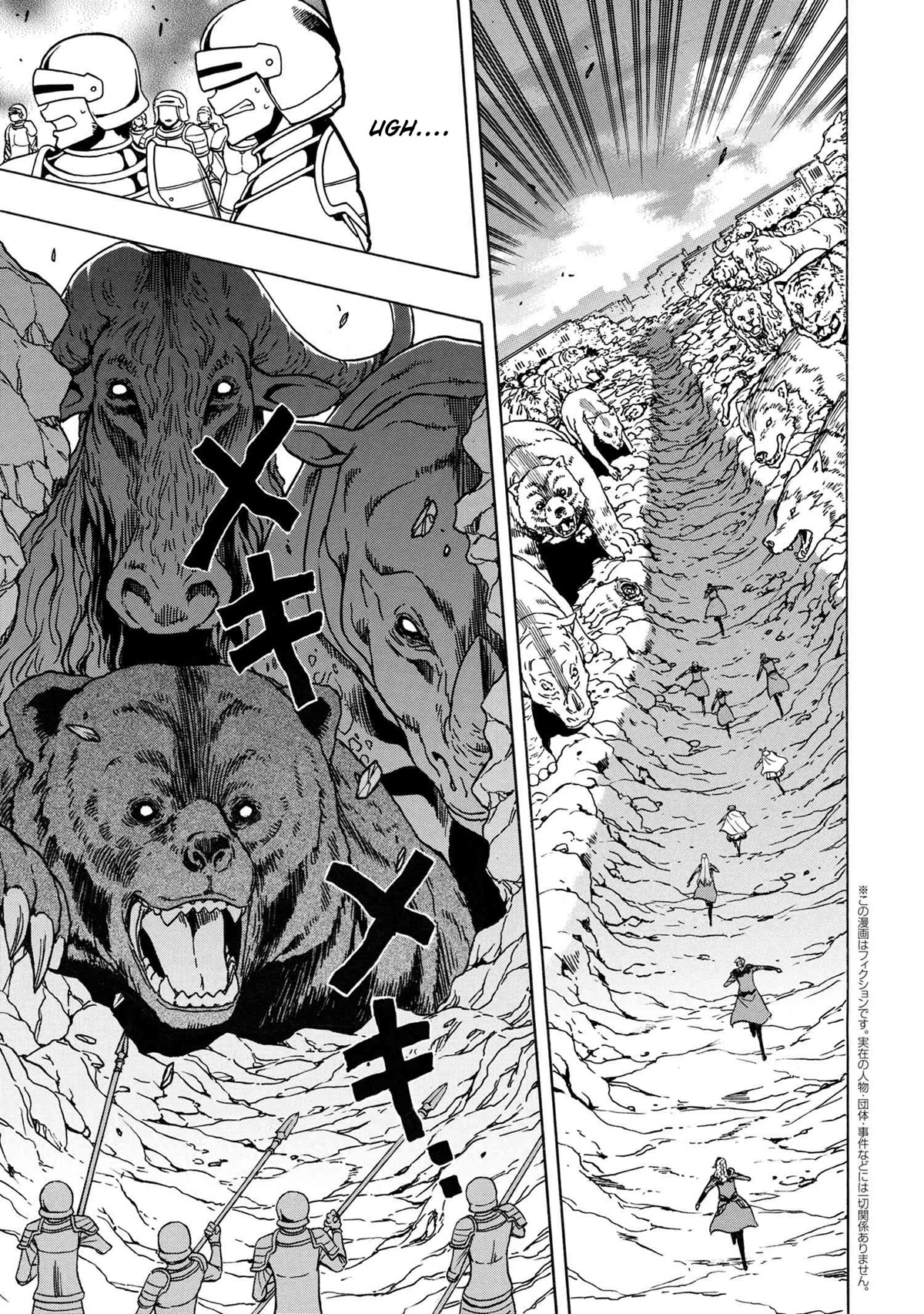 Kenja no Mago Chapter 73 - Page 21
