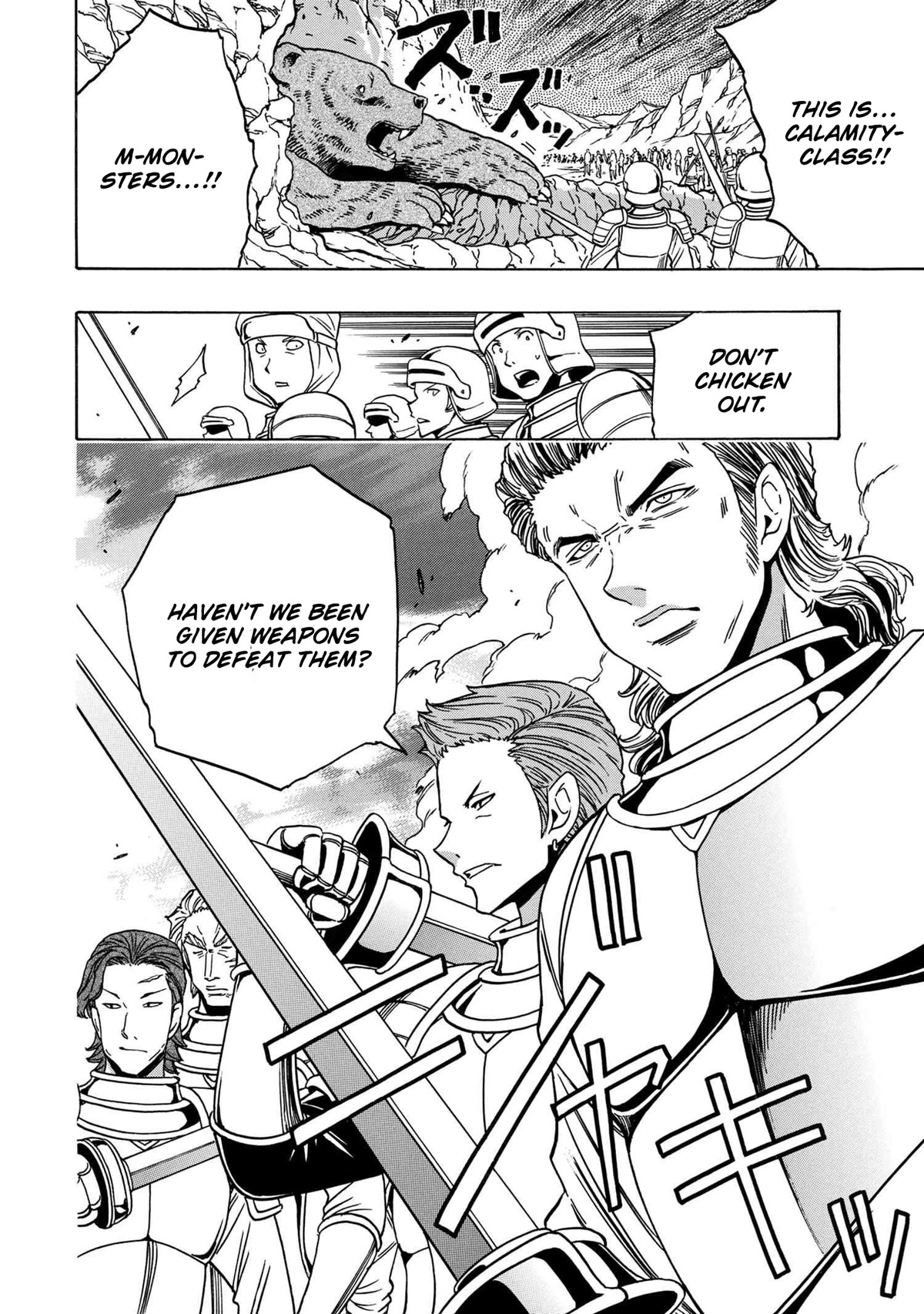Kenja no Mago Chapter 73 - Page 22