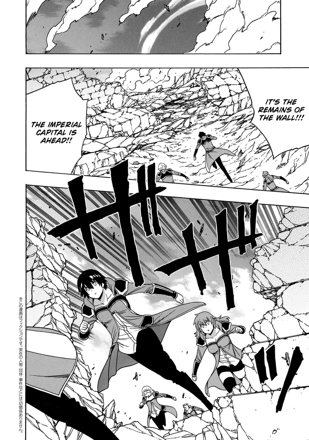 Kenja no Mago Chapter 73 - Page 34