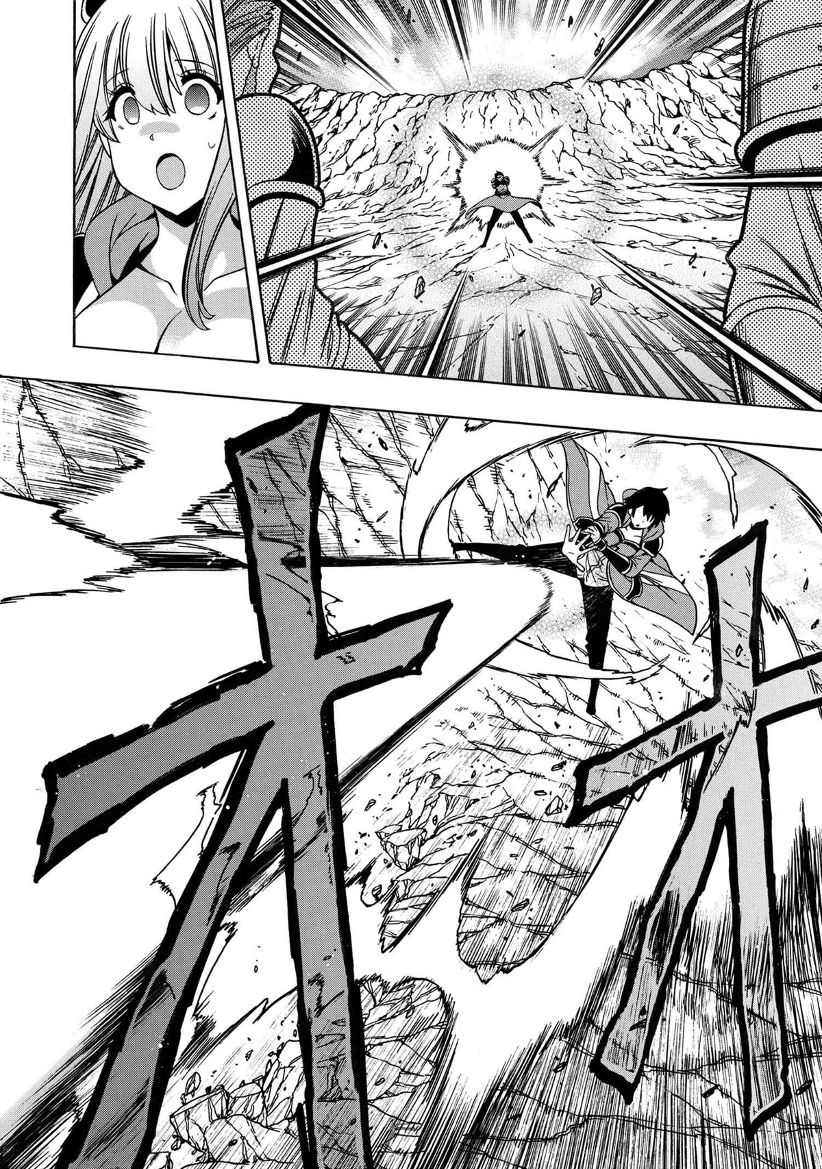 Kenja no Mago Chapter 73 - Page 8