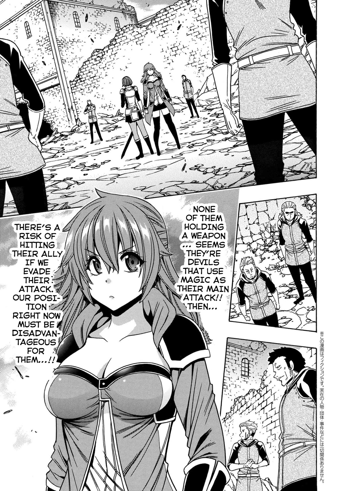 Kenja no Mago Chapter 74 - Page 1