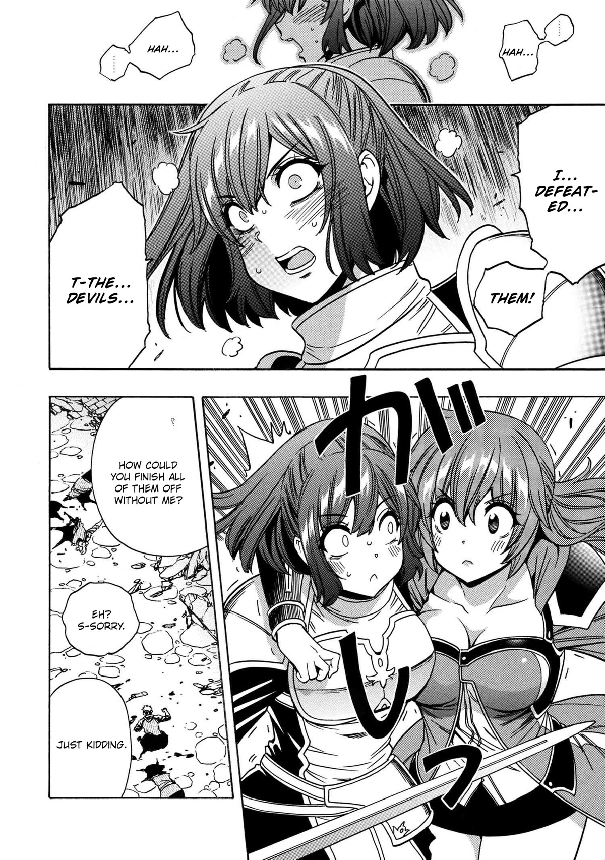 Kenja no Mago Chapter 74 - Page 21