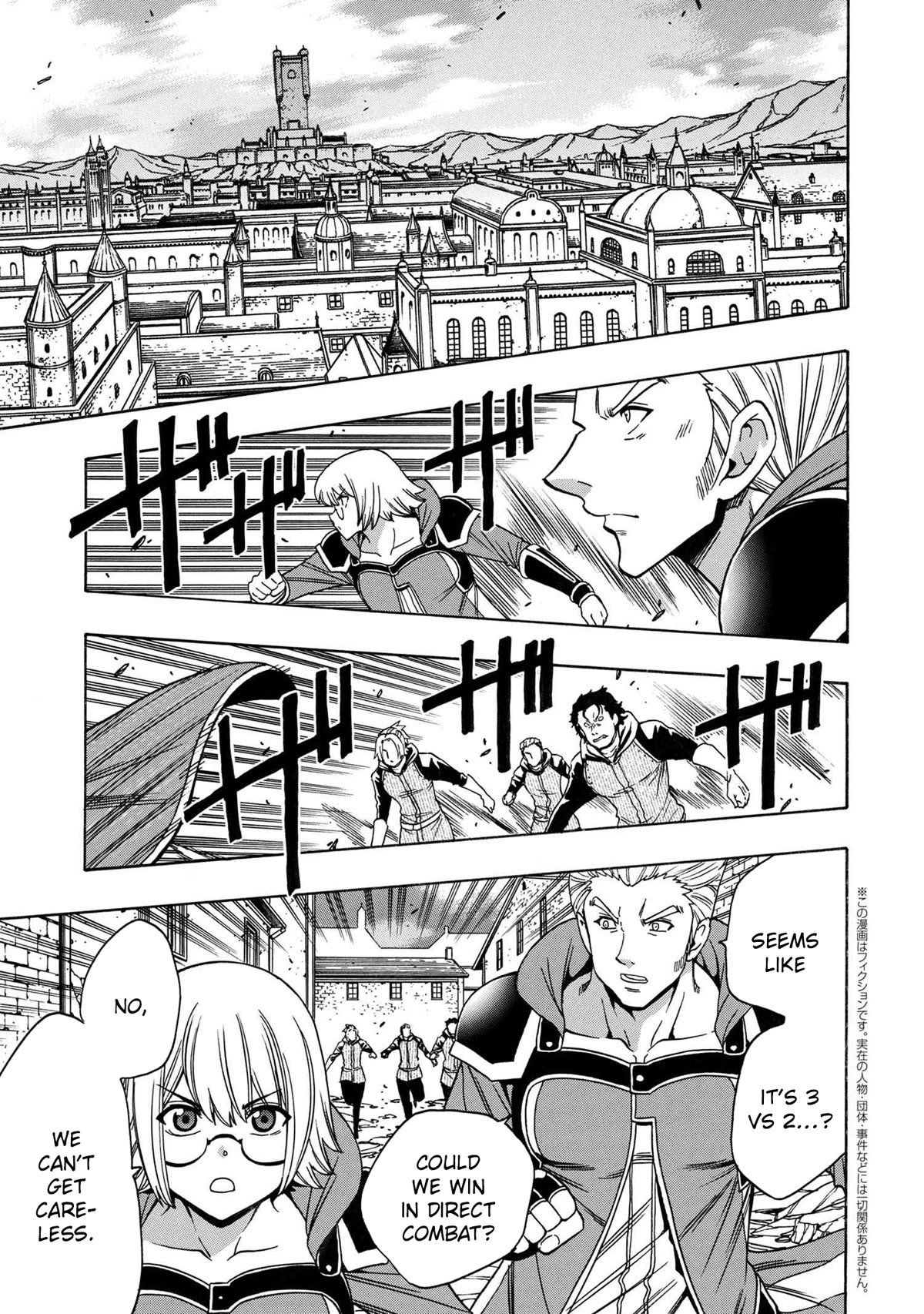 Kenja no Mago Chapter 75 - Page 1