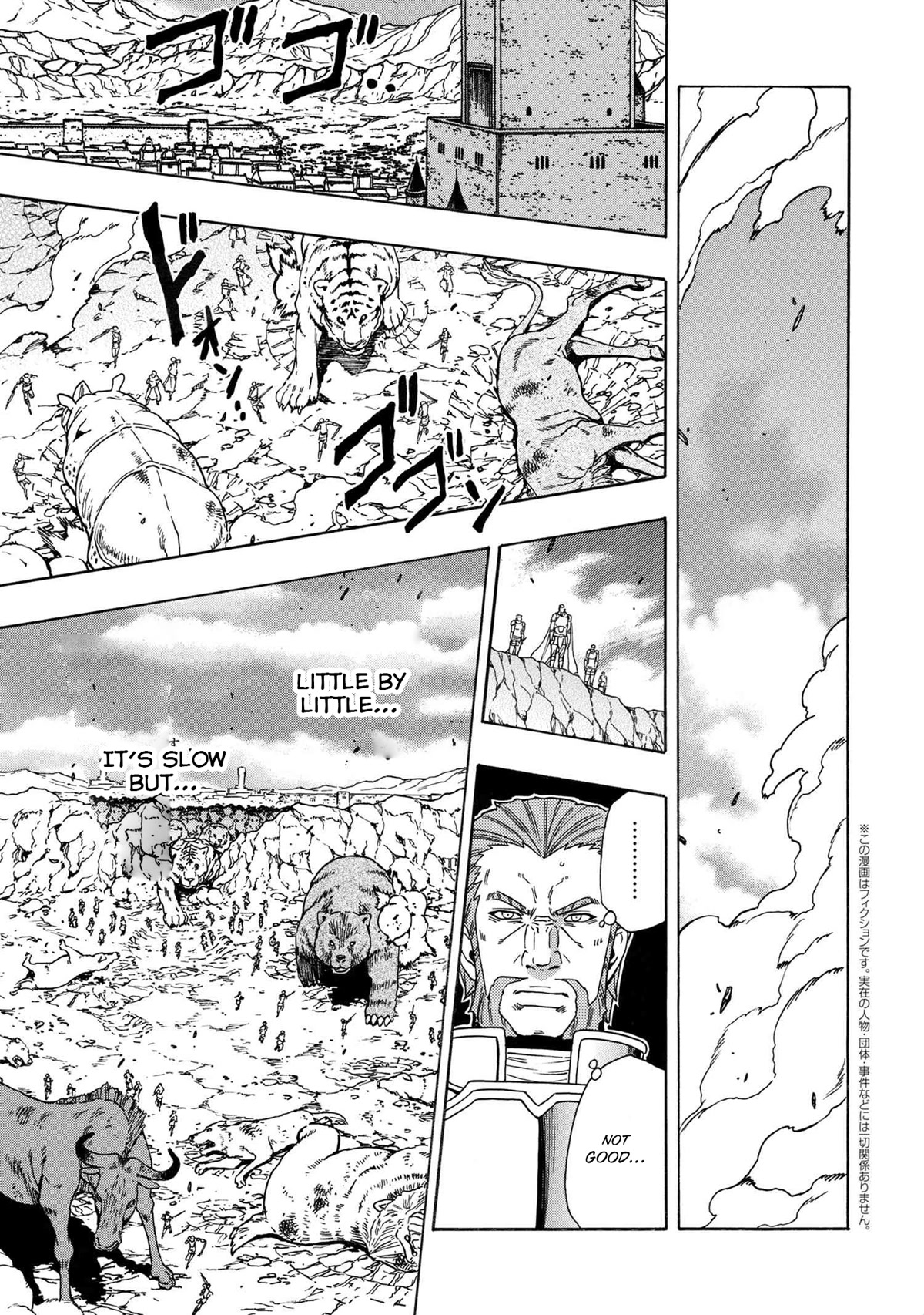 Kenja no Mago Chapter 75 - Page 18