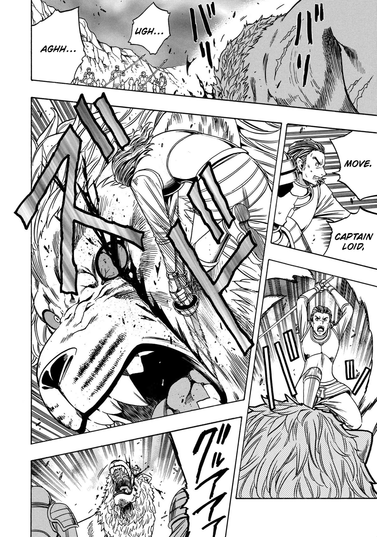 Kenja no Mago Chapter 75 - Page 23