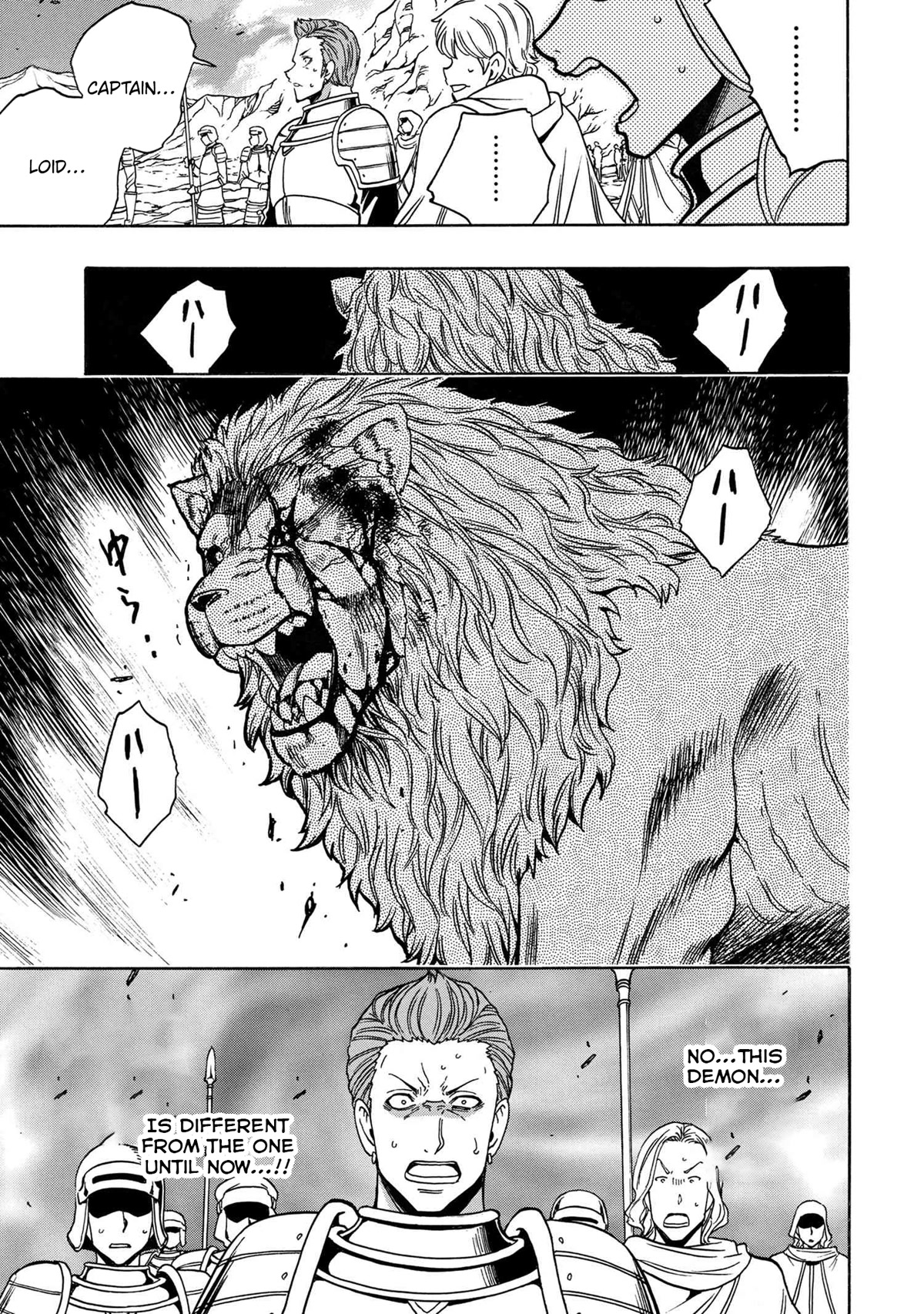 Kenja no Mago Chapter 75 - Page 26
