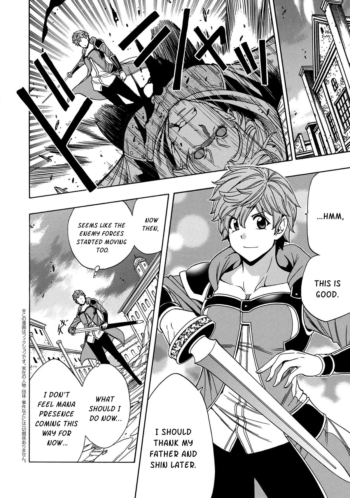 Kenja no Mago Chapter 76 - Page 32