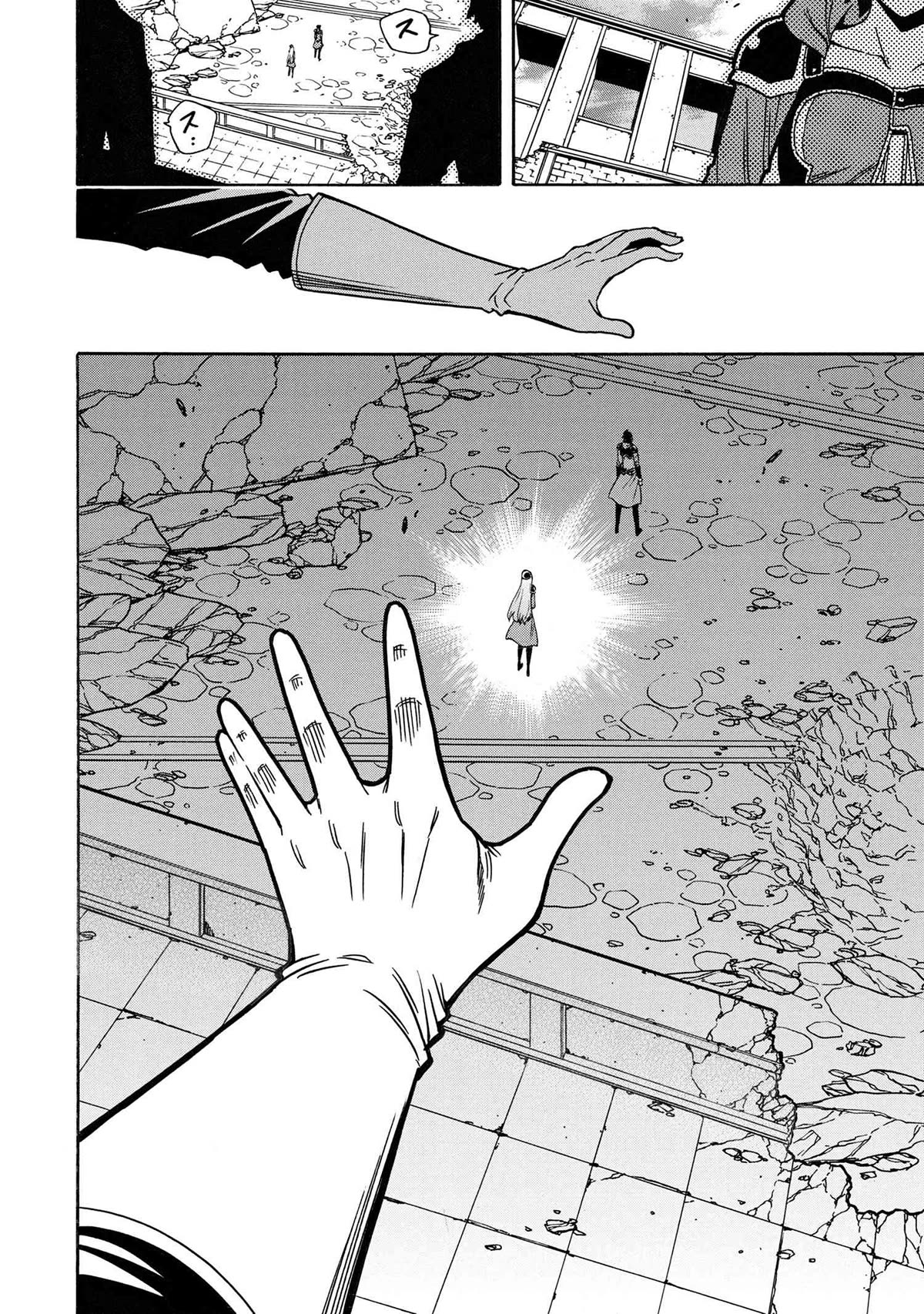 Kenja no Mago Chapter 77 - Page 51