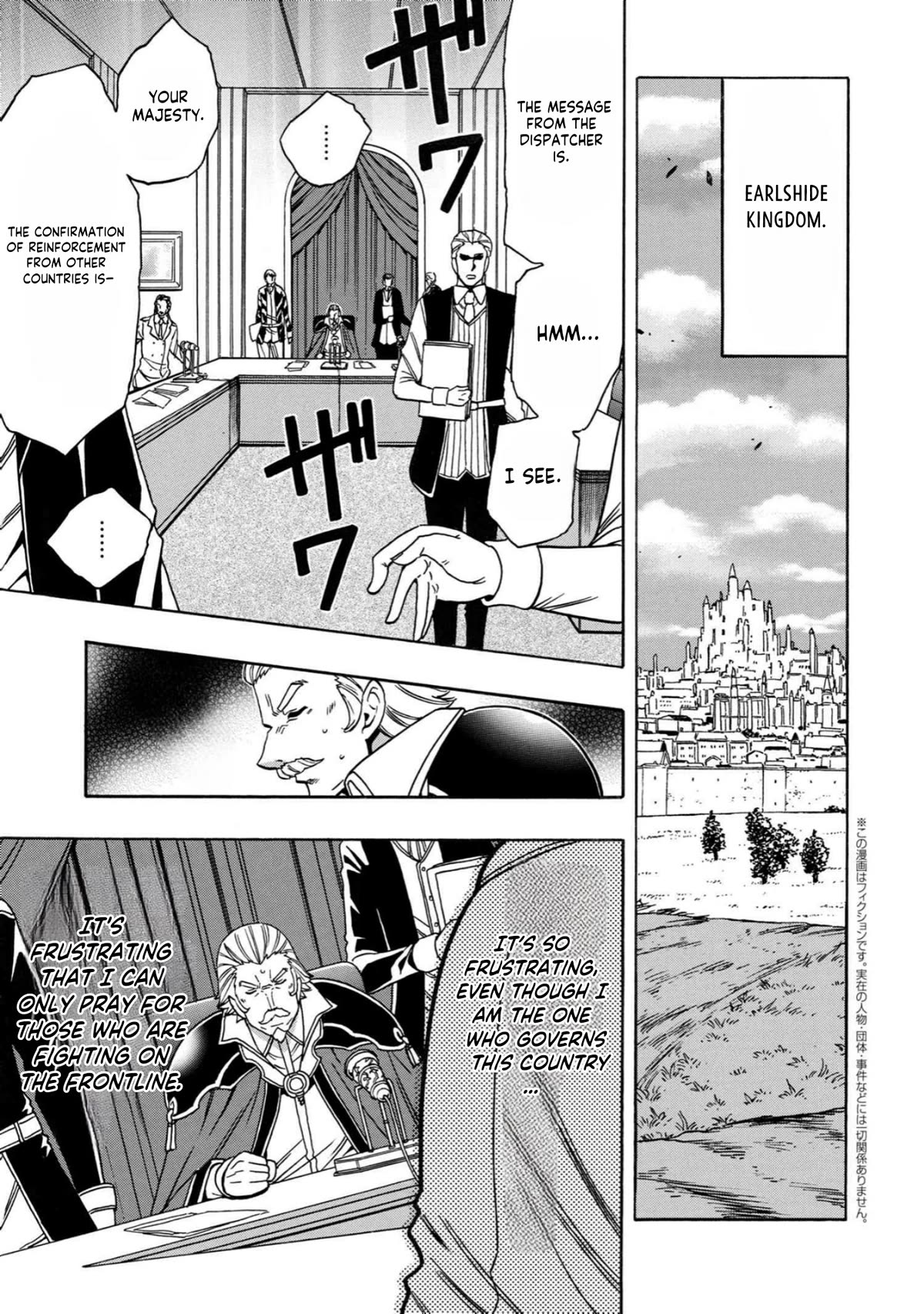 Kenja no Mago Chapter 78 - Page 1
