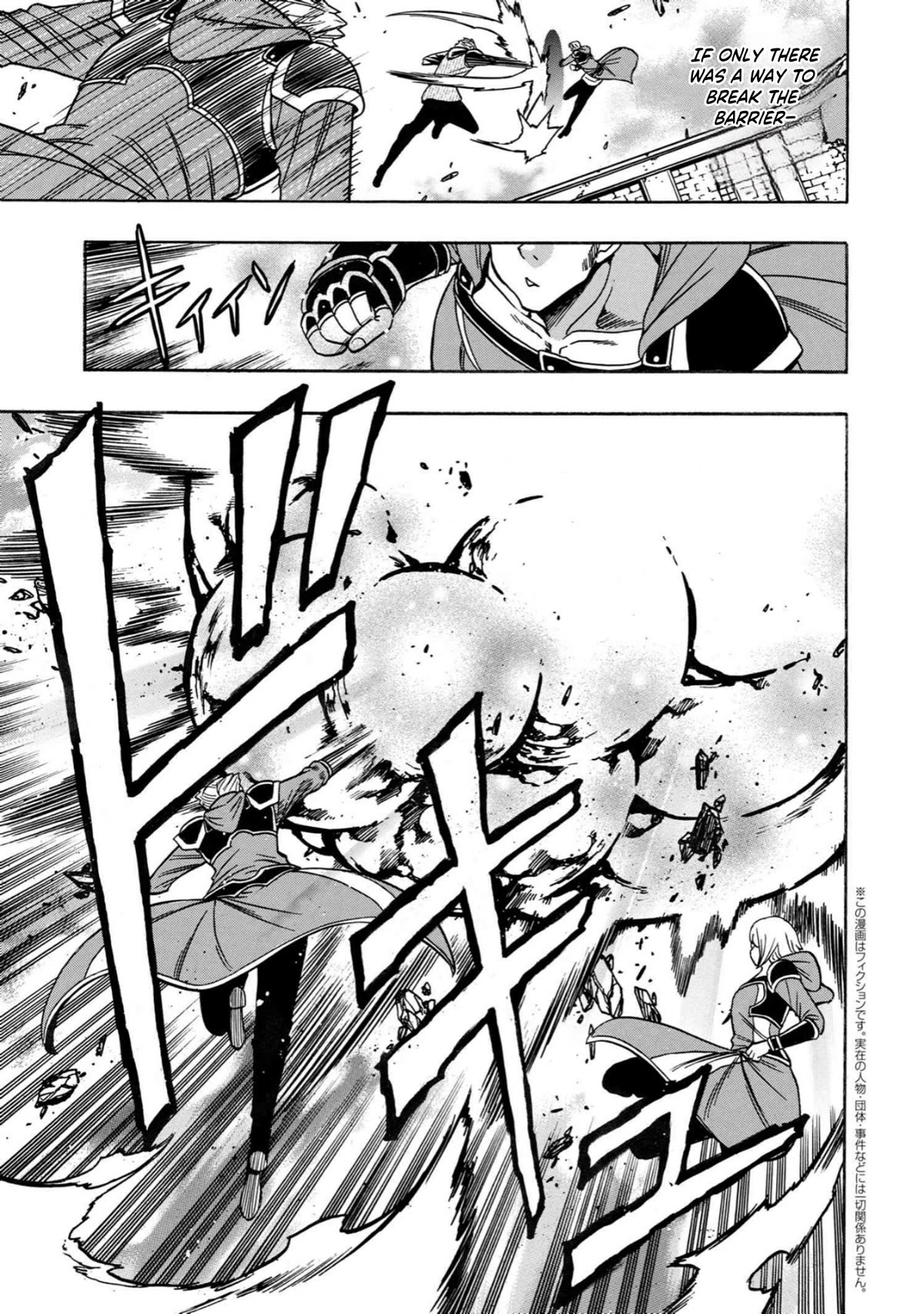 Kenja no Mago Chapter 78 - Page 39