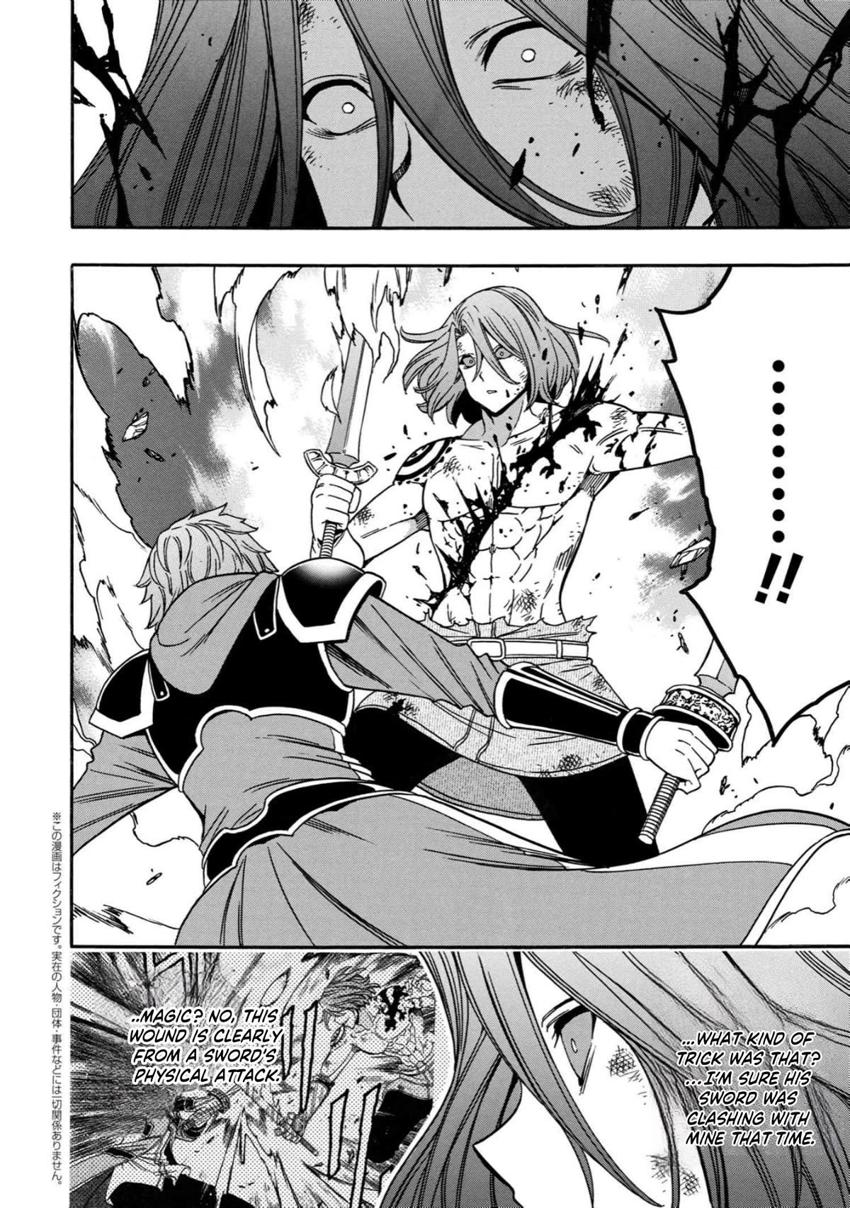 Kenja no Mago Chapter 79 - Page 2