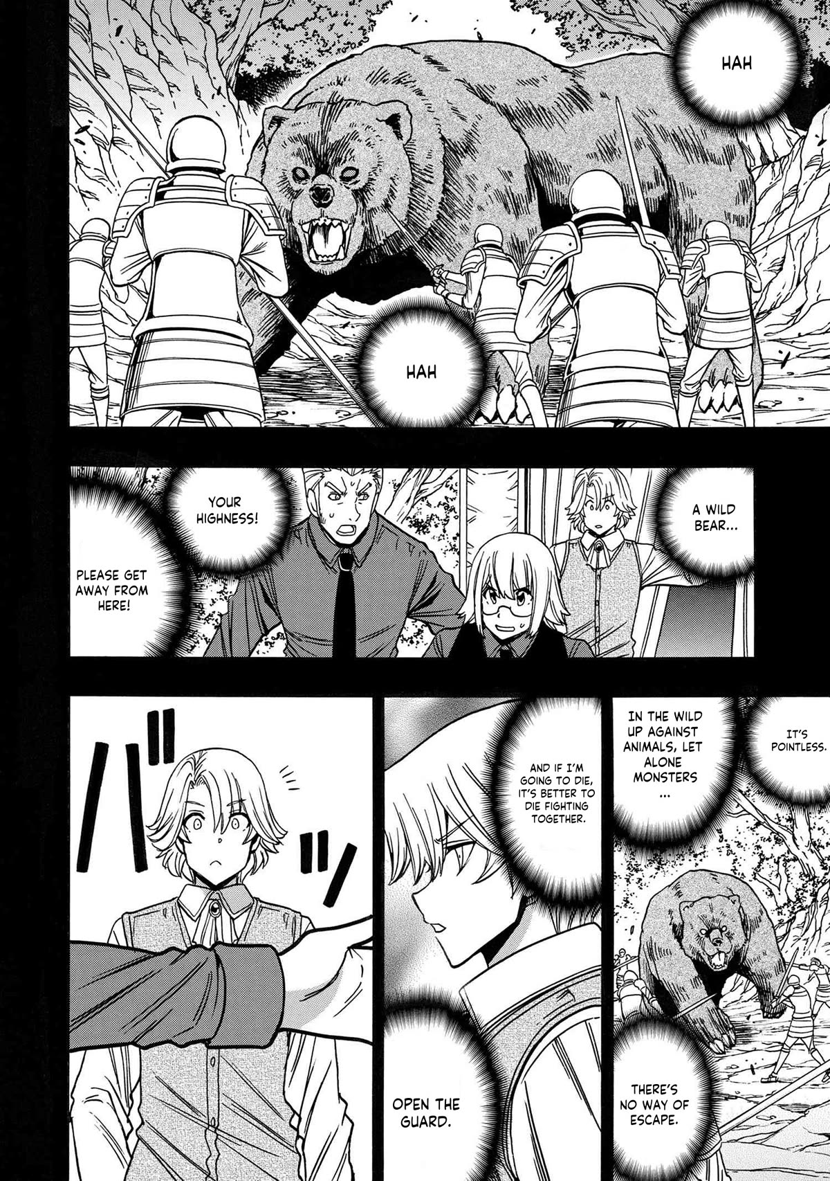 Kenja no Mago Chapter 79 - Page 38