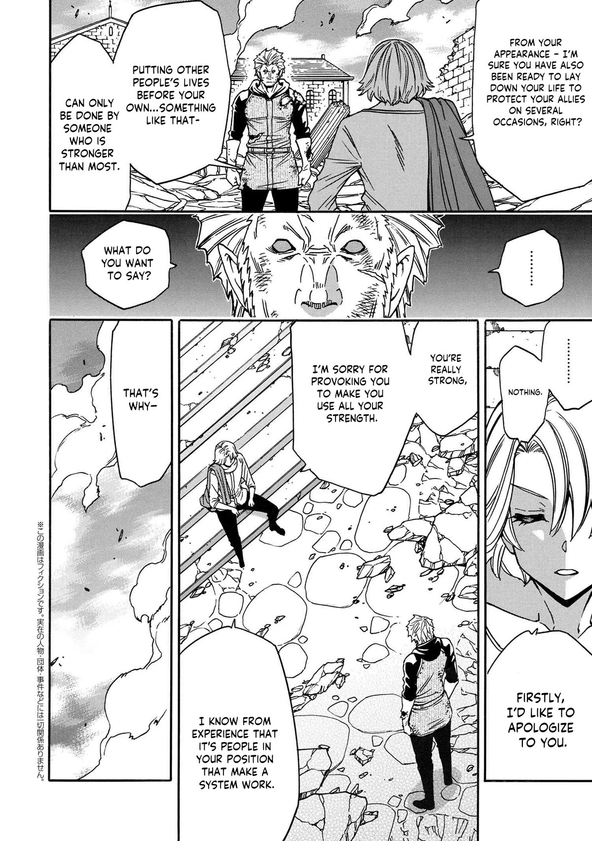 Kenja no Mago Chapter 79 - Page 42