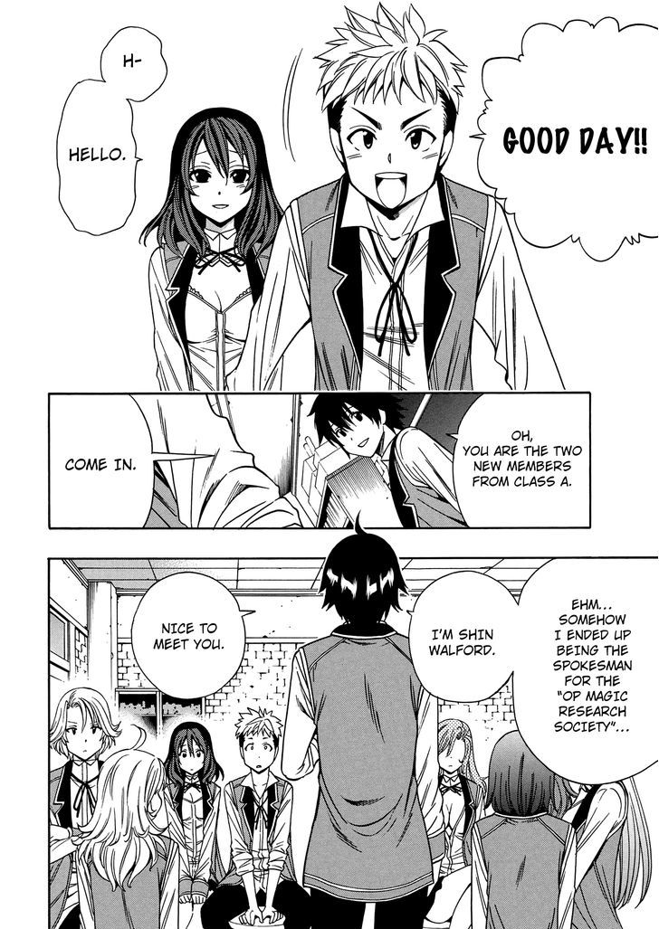 Kenja no Mago Chapter 8 - Page 14