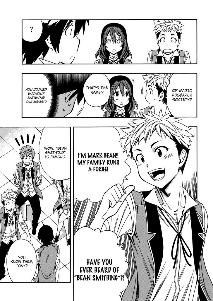 Kenja no Mago Chapter 8 - Page 15