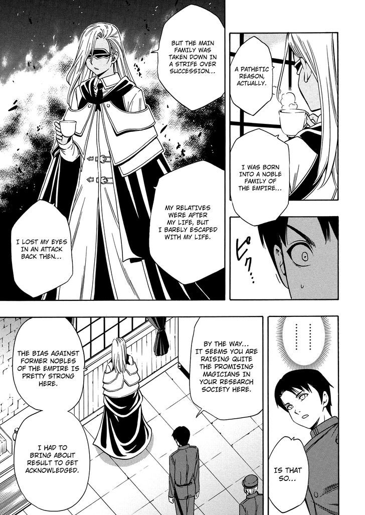 Kenja no Mago Chapter 8 - Page 33
