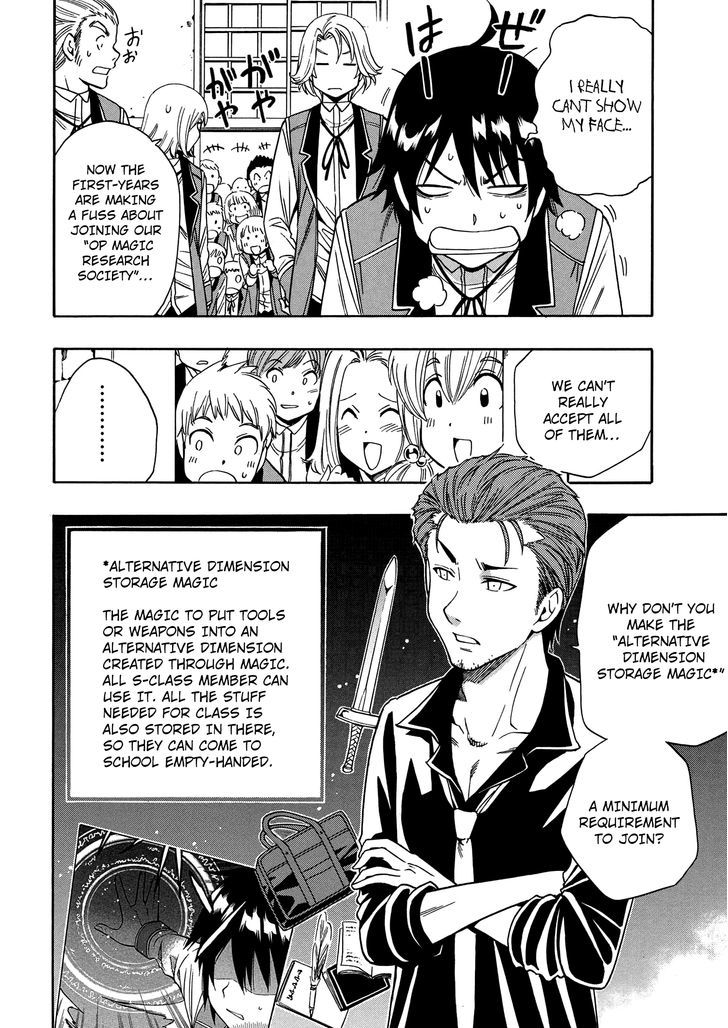 Kenja no Mago Chapter 8 - Page 8