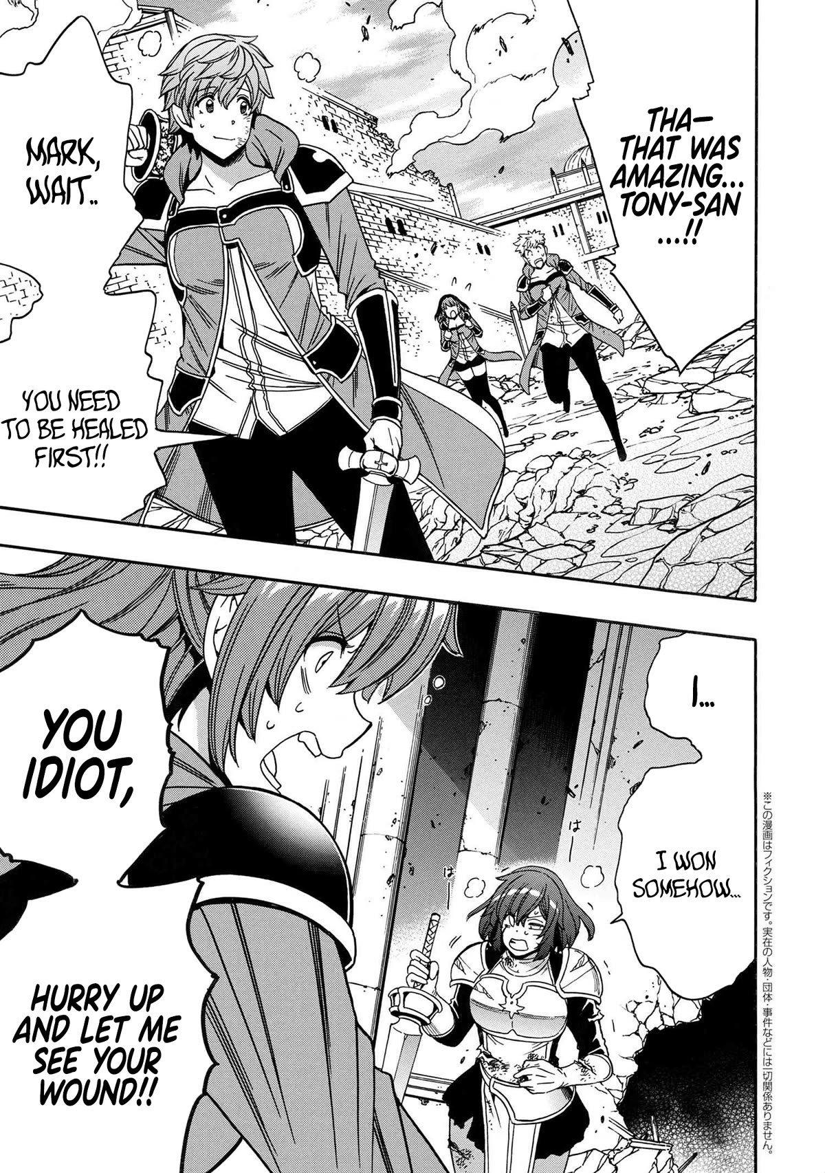Kenja no Mago Chapter 80 - Page 1