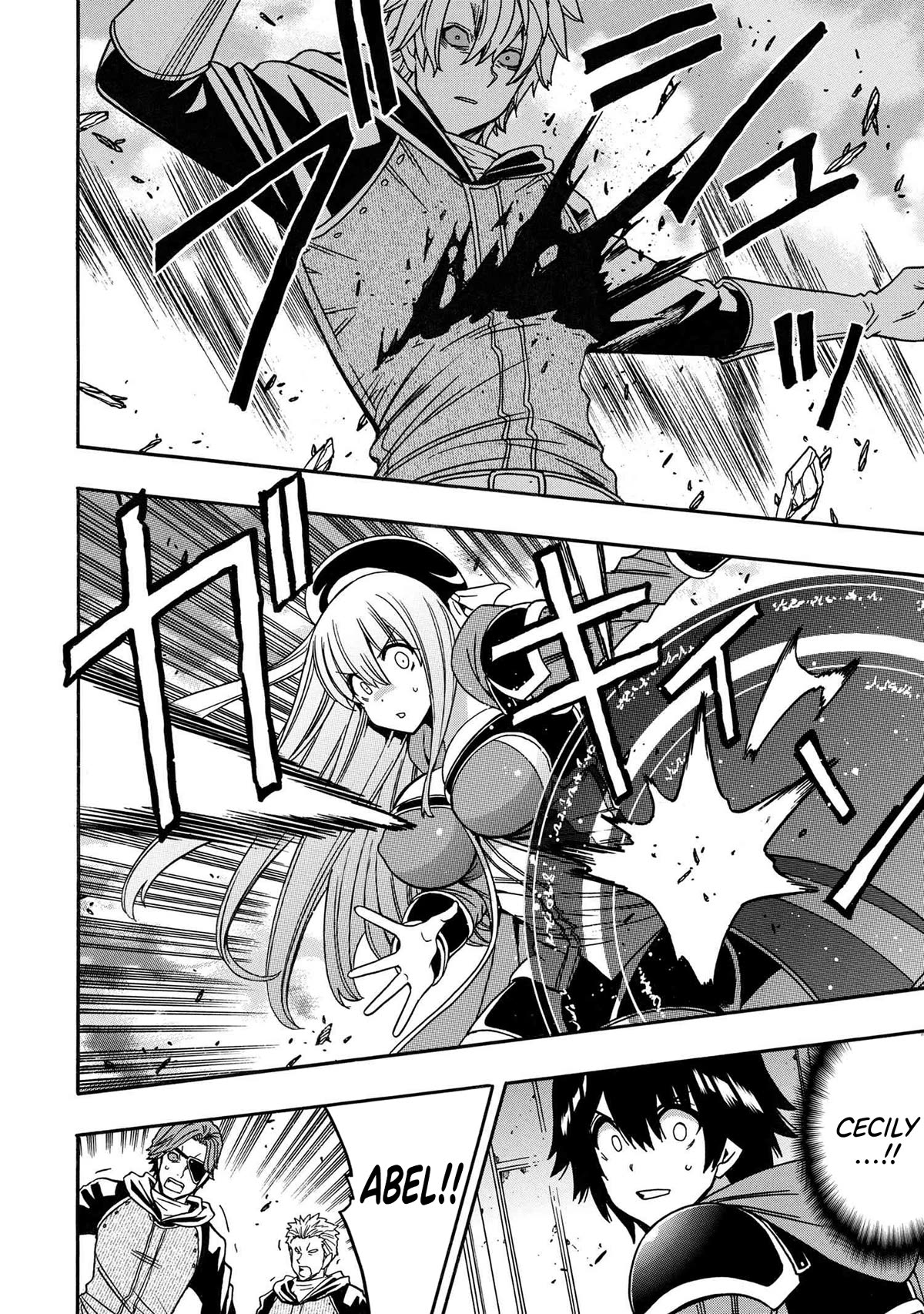 Kenja no Mago Chapter 80 - Page 16