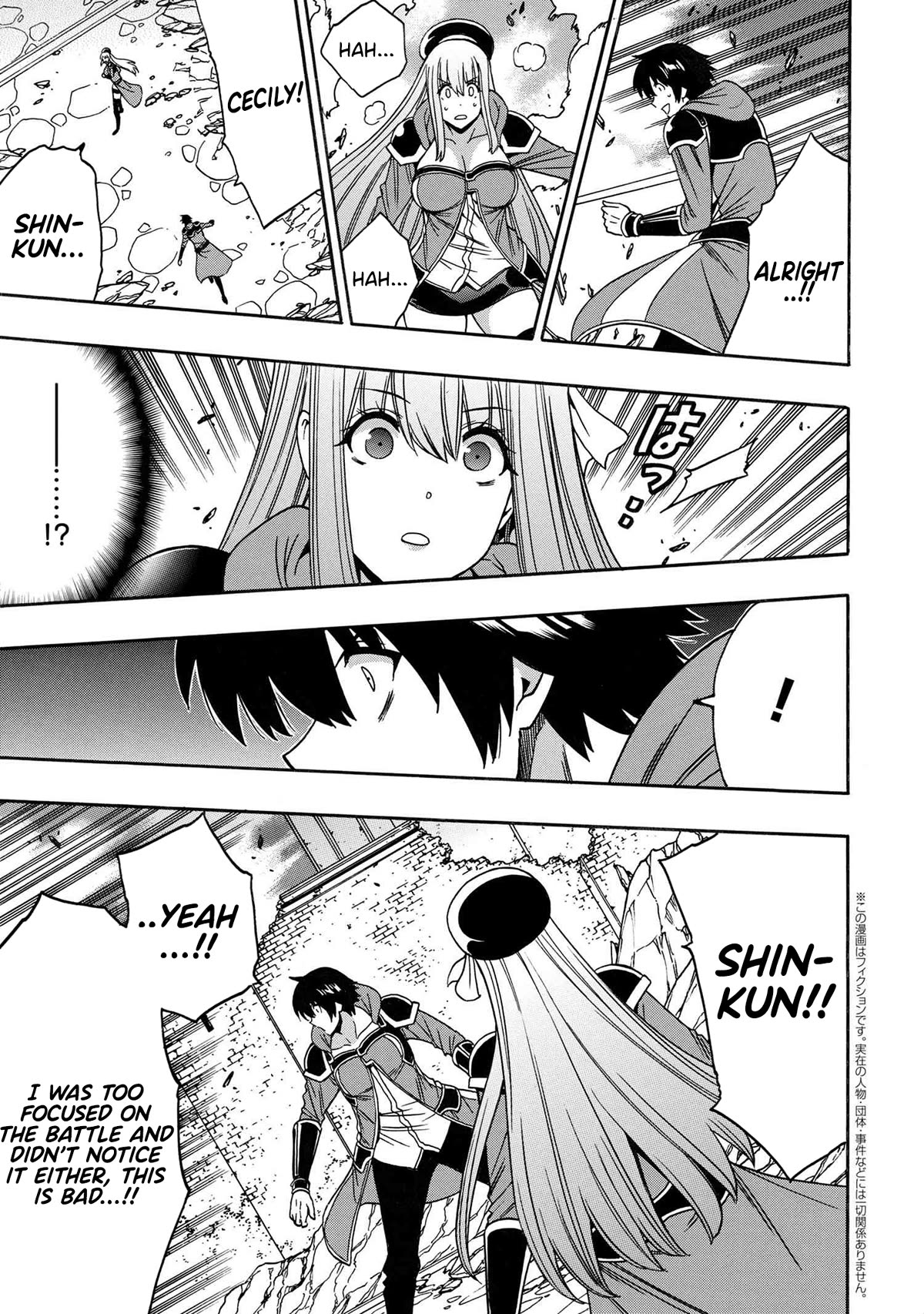 Kenja no Mago Chapter 80 - Page 19