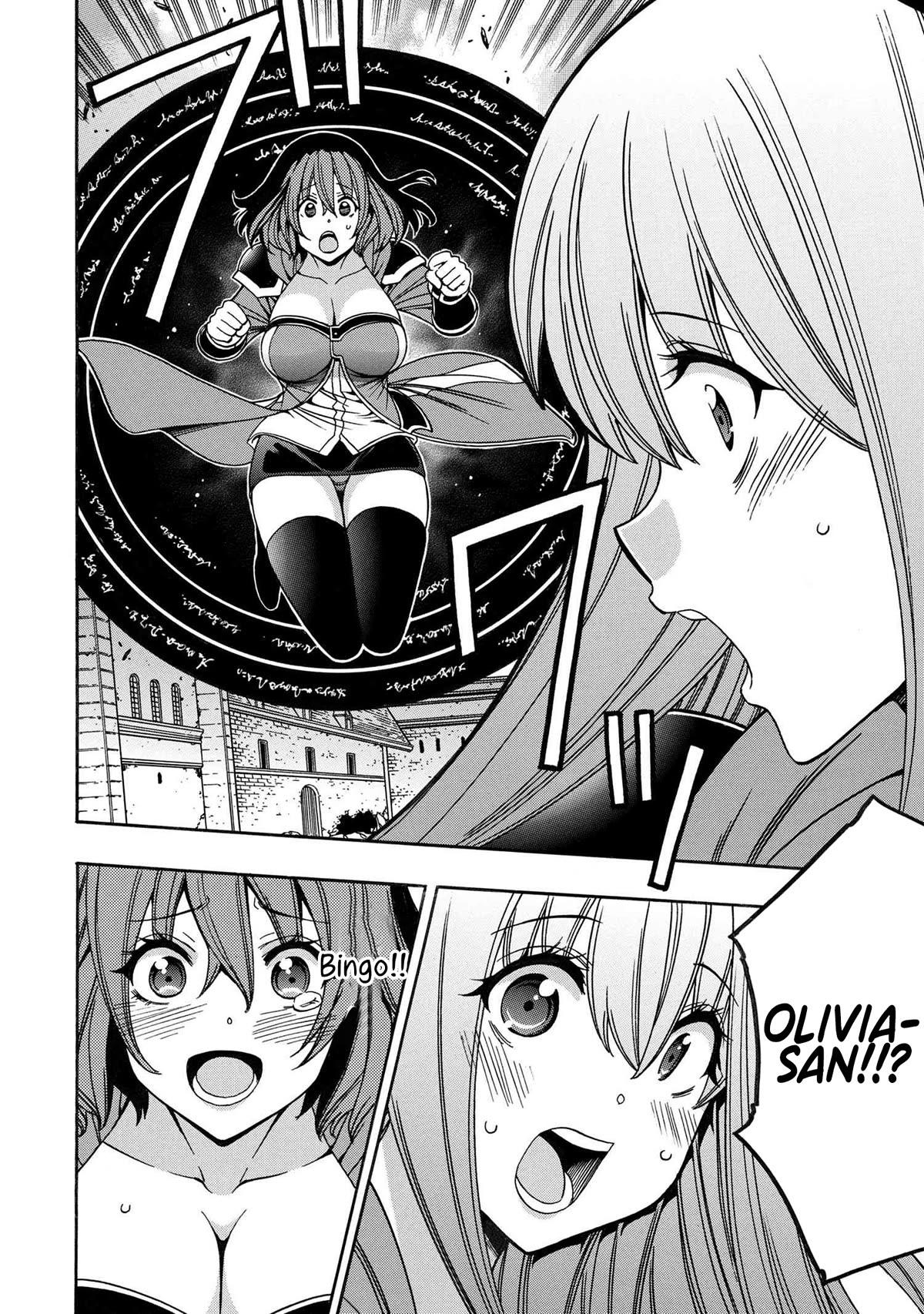 Kenja no Mago Chapter 80 - Page 24