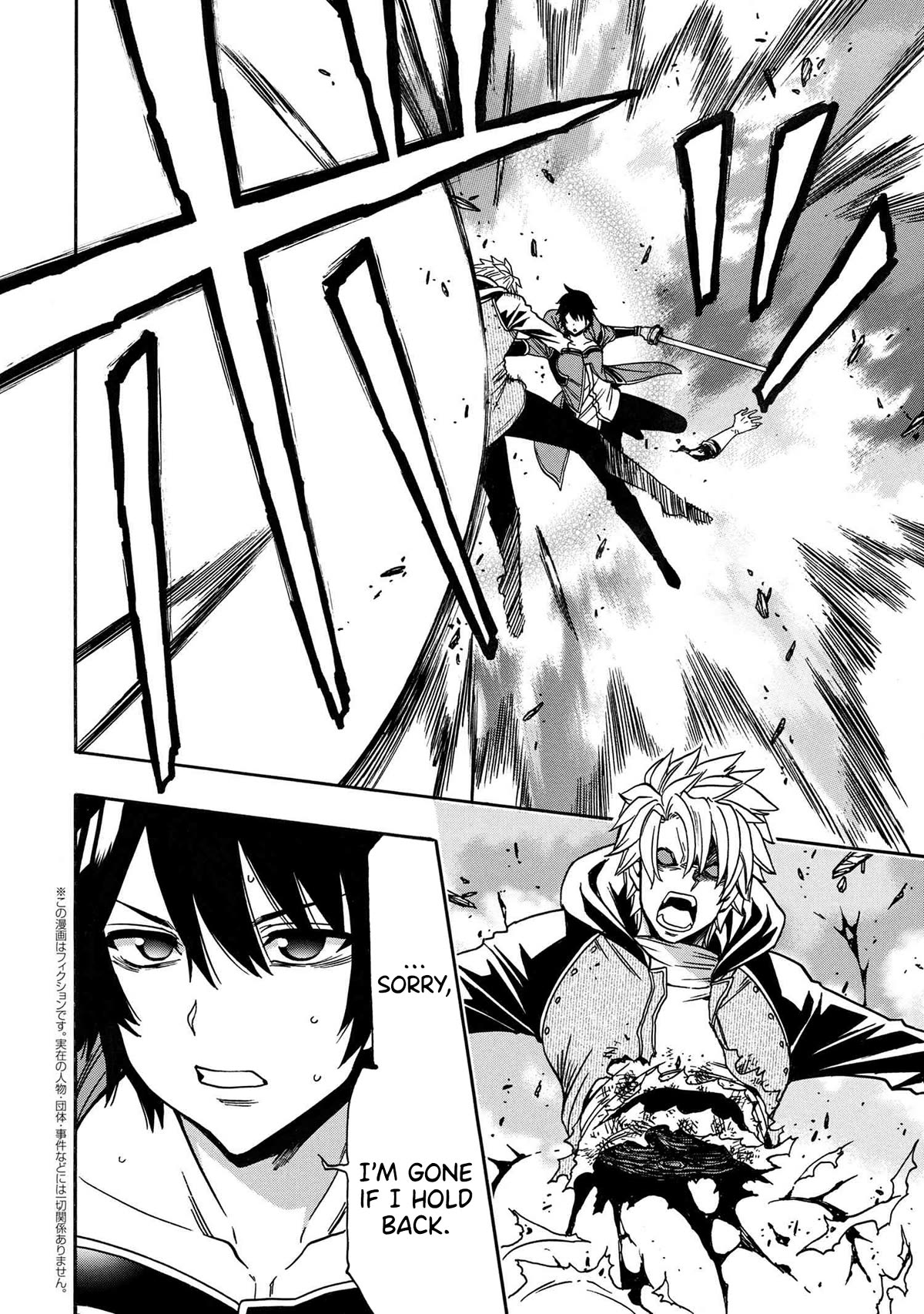 Kenja no Mago Chapter 80 - Page 49