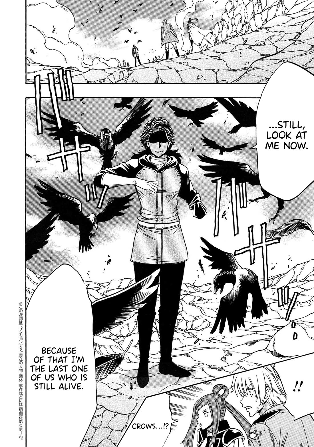 Kenja no Mago Chapter 81 - Page 4