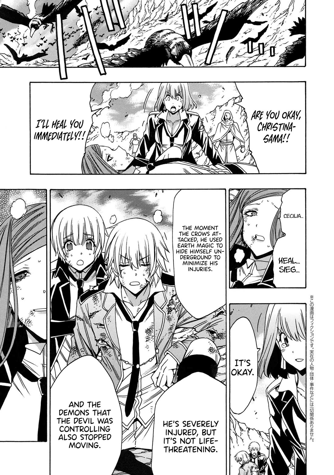 Kenja no Mago Chapter 81 - Page 43