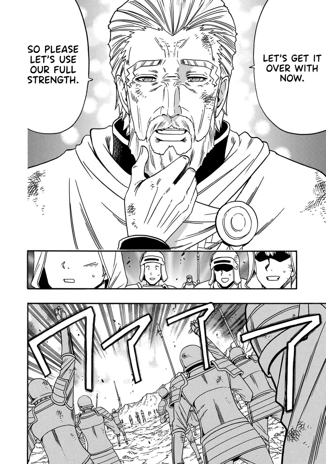 Kenja no Mago Chapter 82 - Page 14