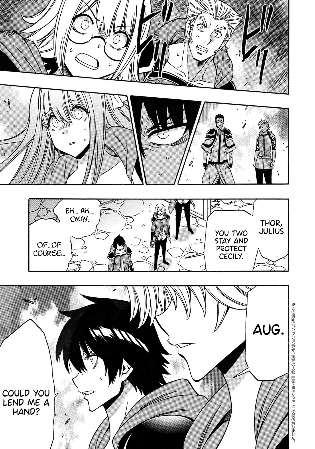 Kenja no Mago Chapter 82 - Page 33