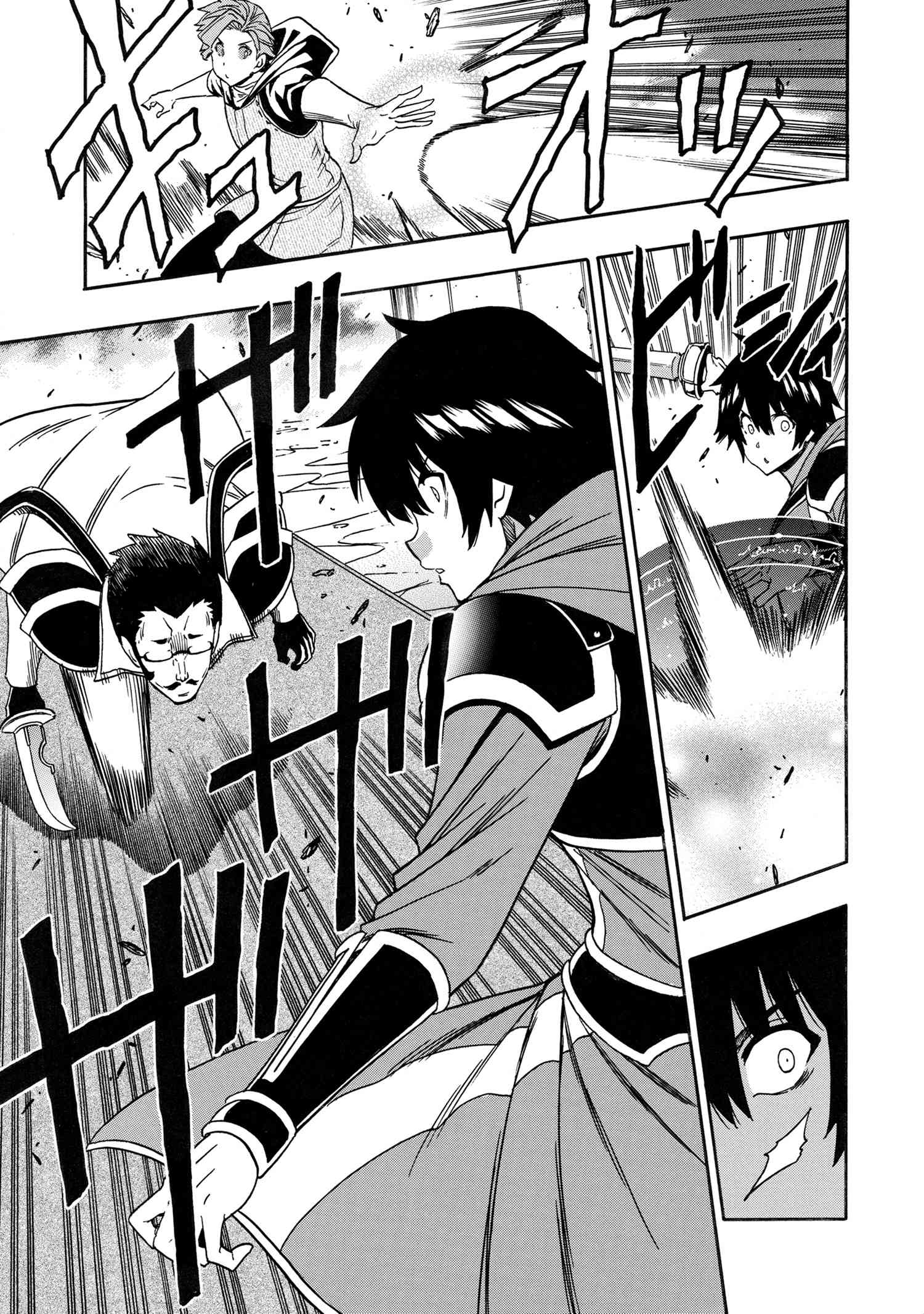 Kenja no Mago Chapter 82 - Page 39