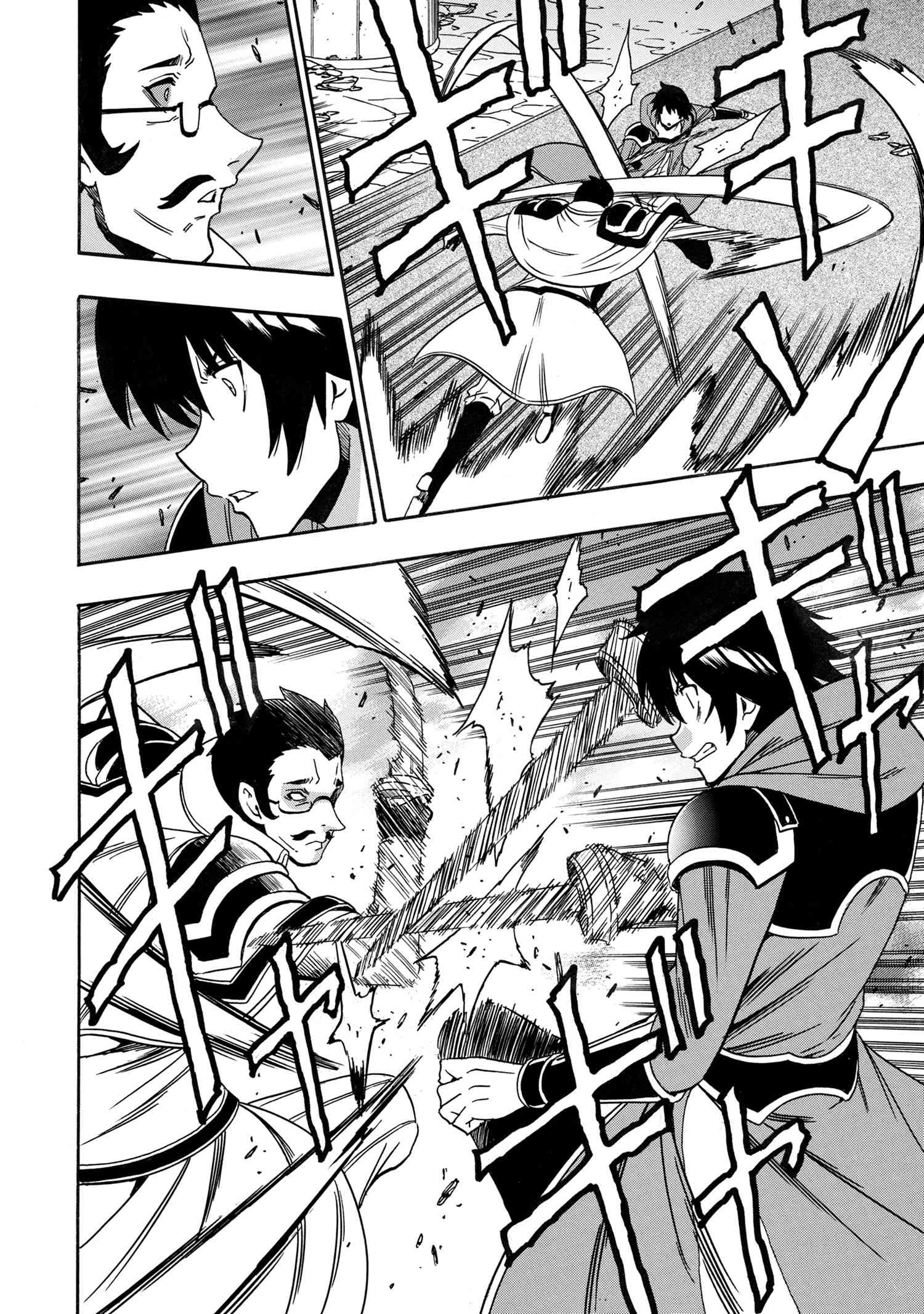 Kenja no Mago Chapter 82 - Page 40