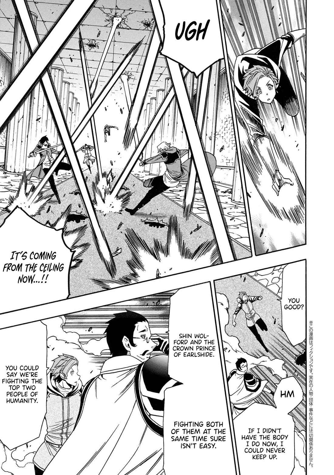 Kenja no Mago Chapter 82 - Page 47