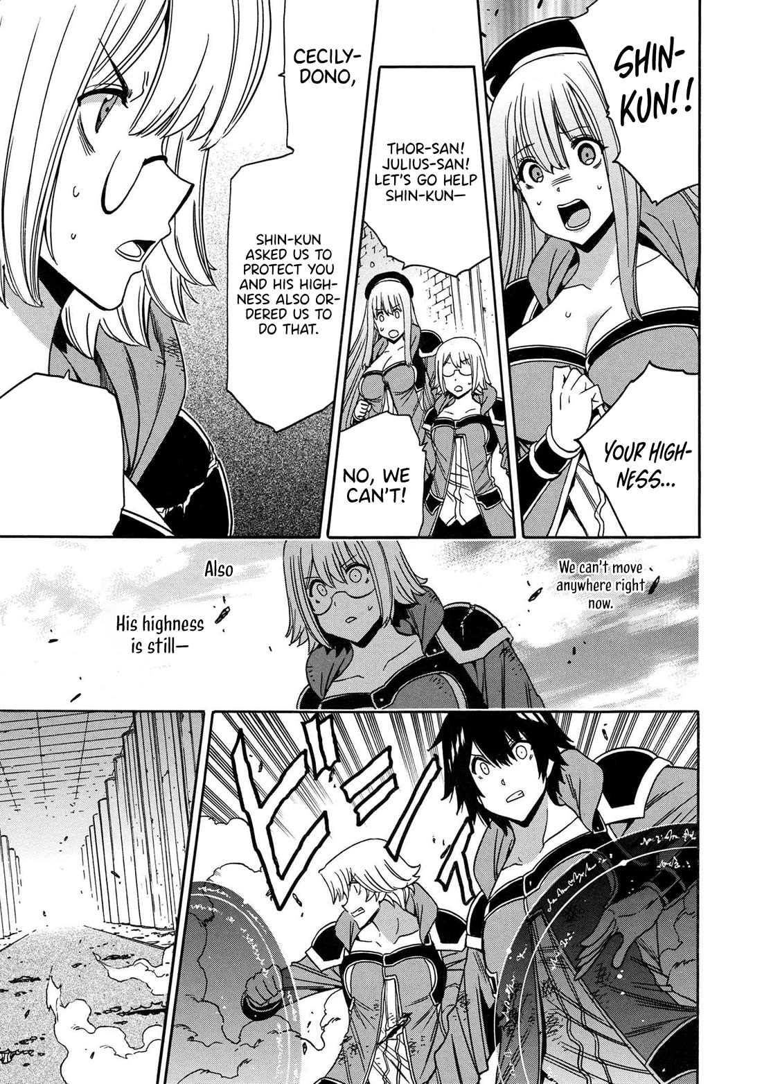 Kenja no Mago Chapter 83 - Page 11