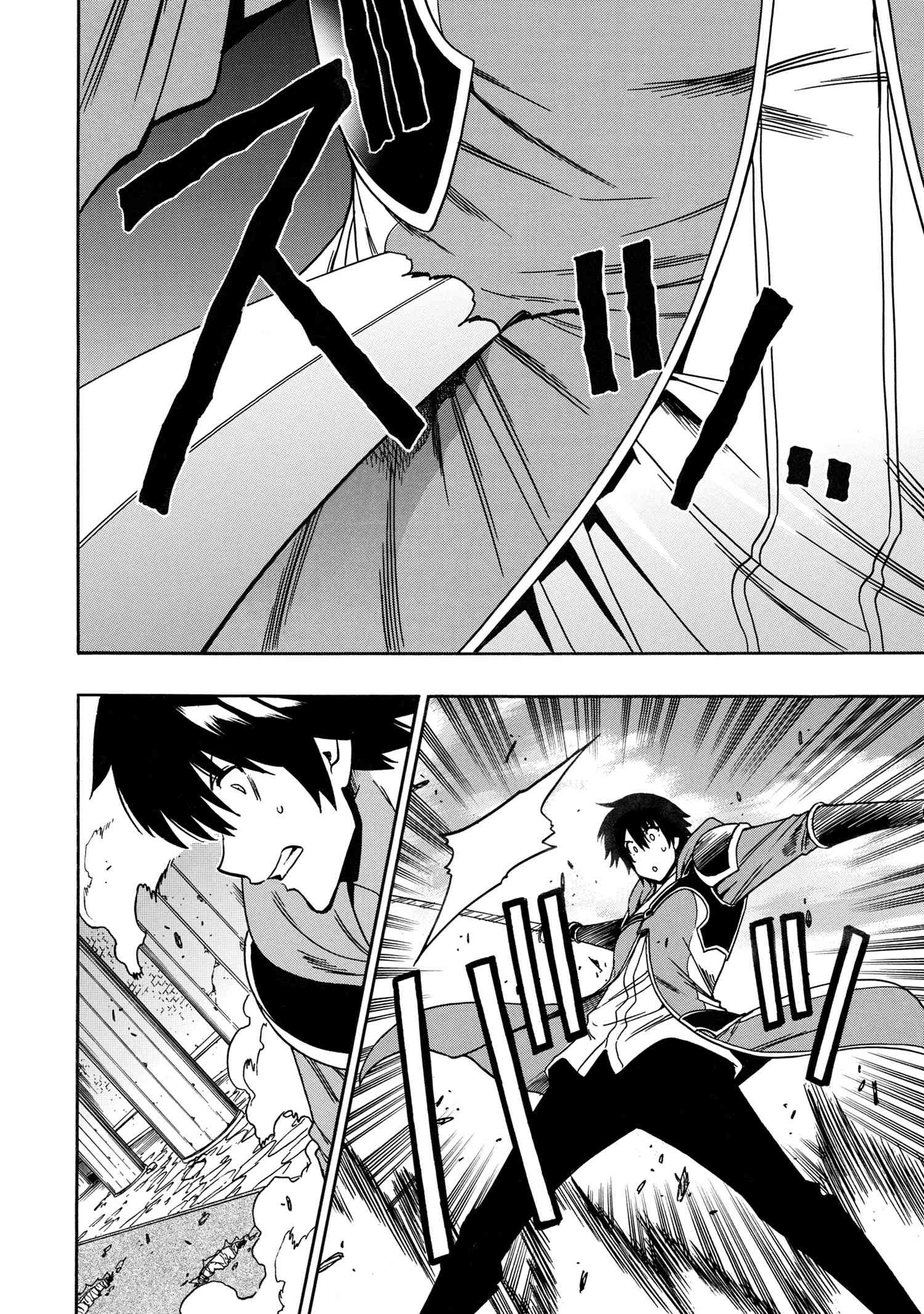 Kenja no Mago Chapter 83 - Page 2