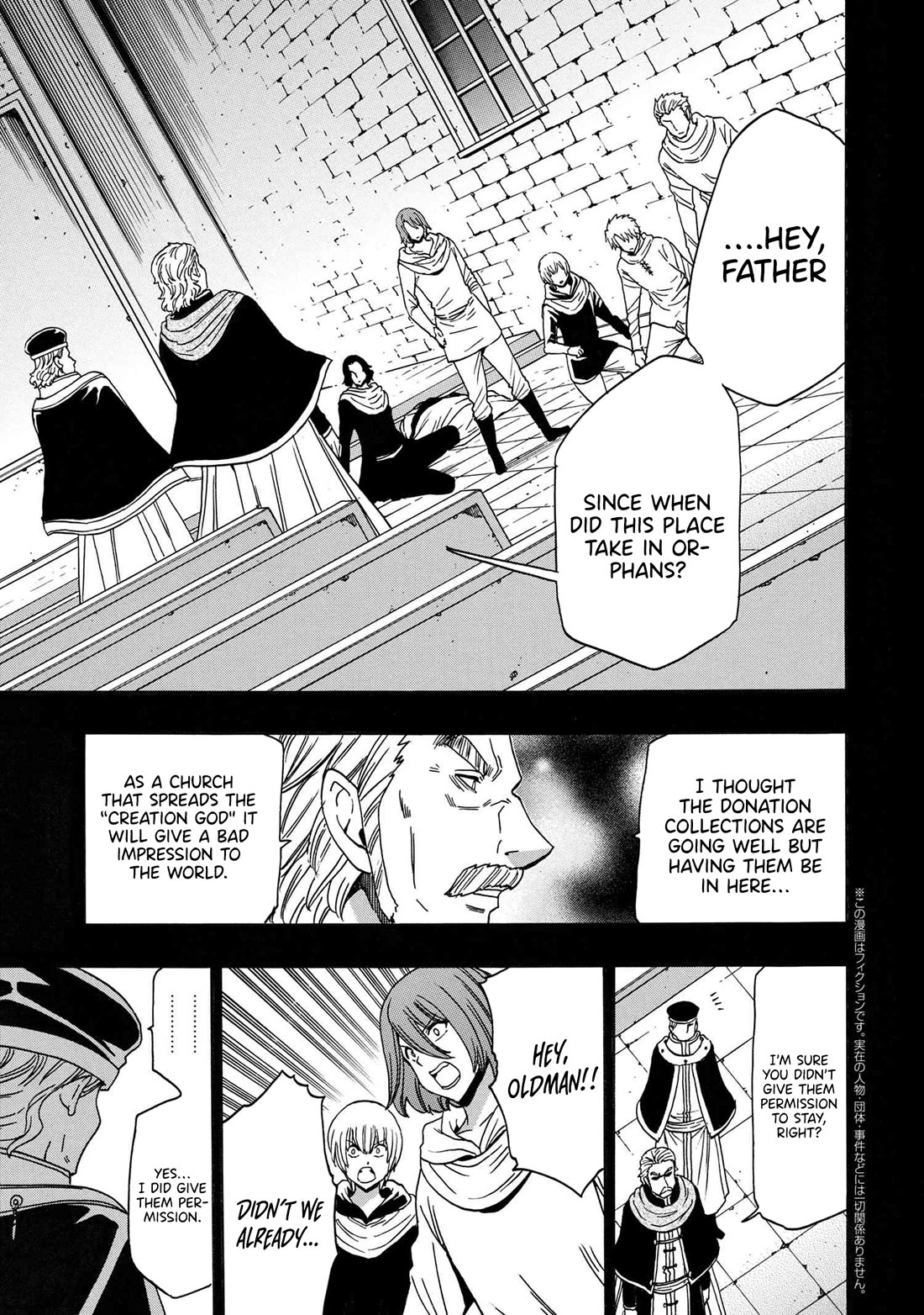 Kenja no Mago Chapter 84 - Page 1