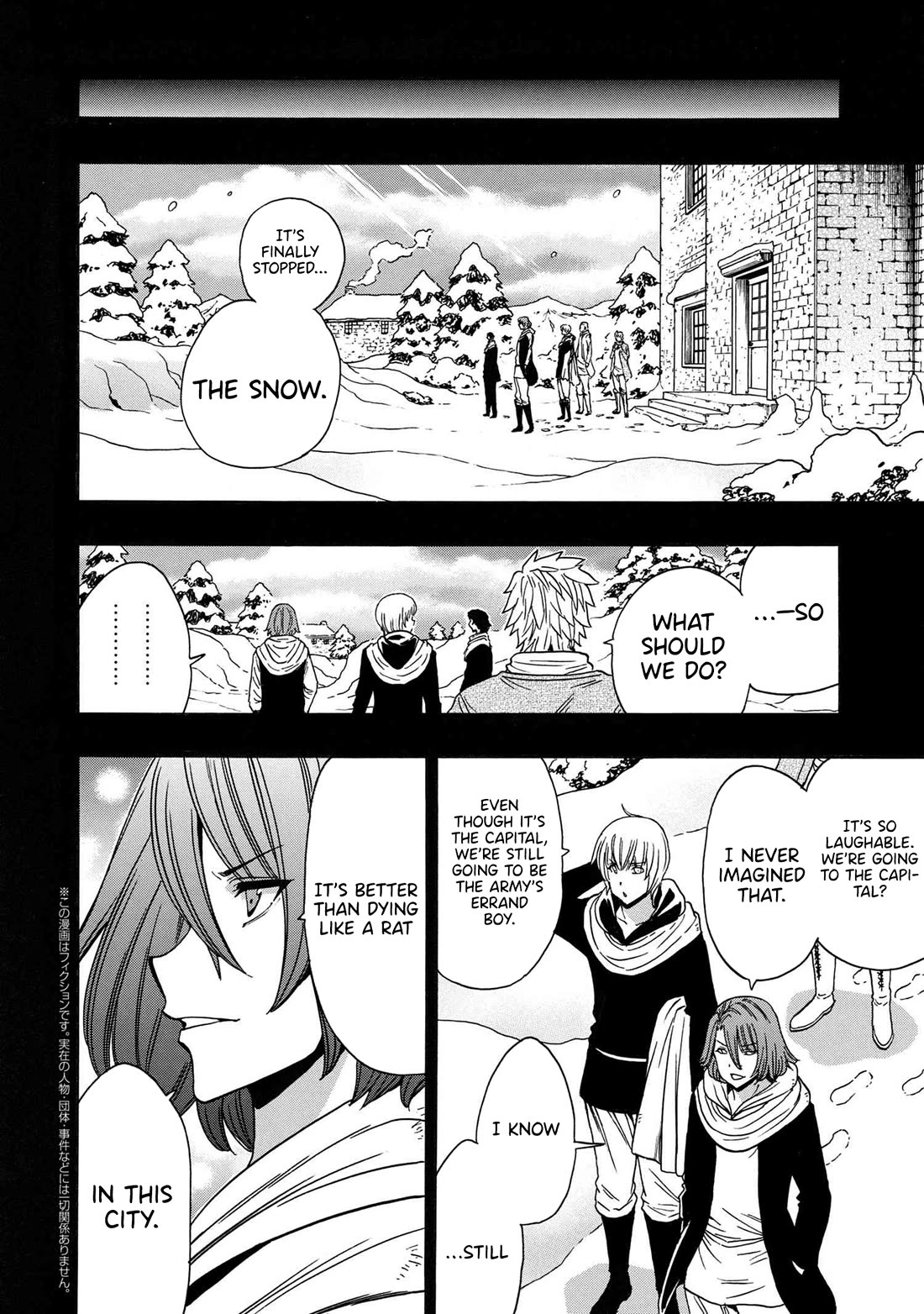 Kenja no Mago Chapter 84 - Page 22