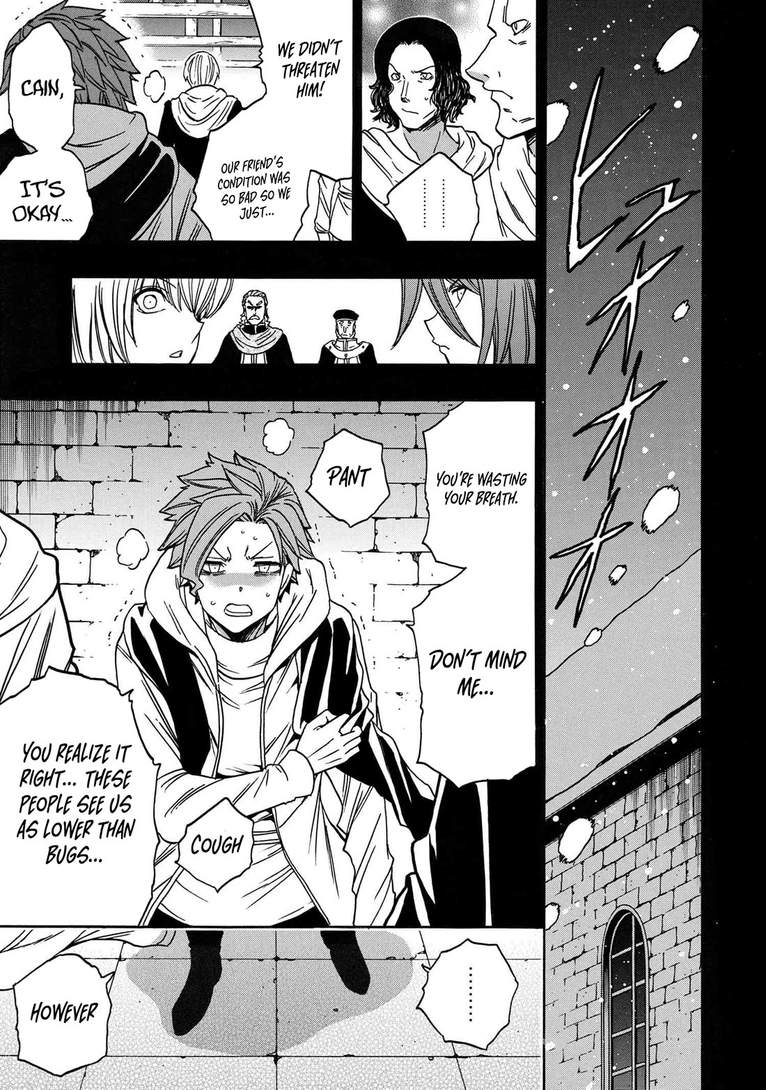 Kenja no Mago Chapter 84 - Page 3