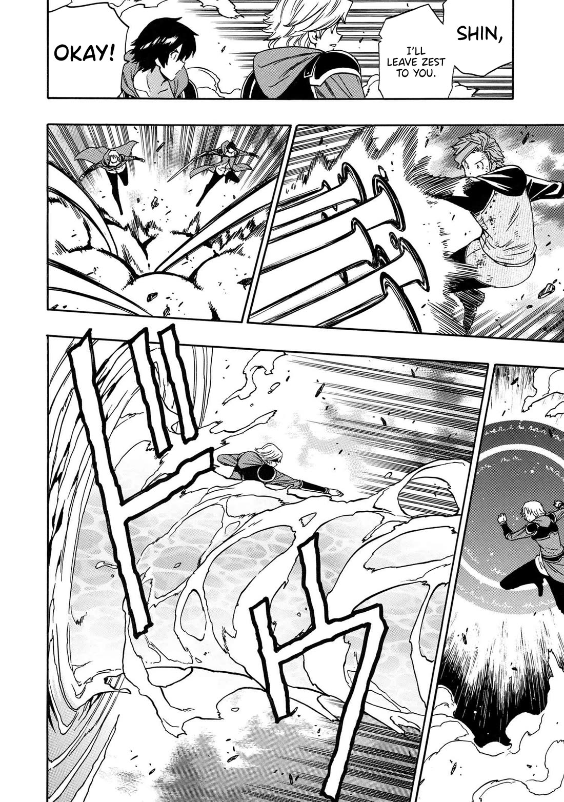 Kenja no Mago Chapter 84 - Page 32