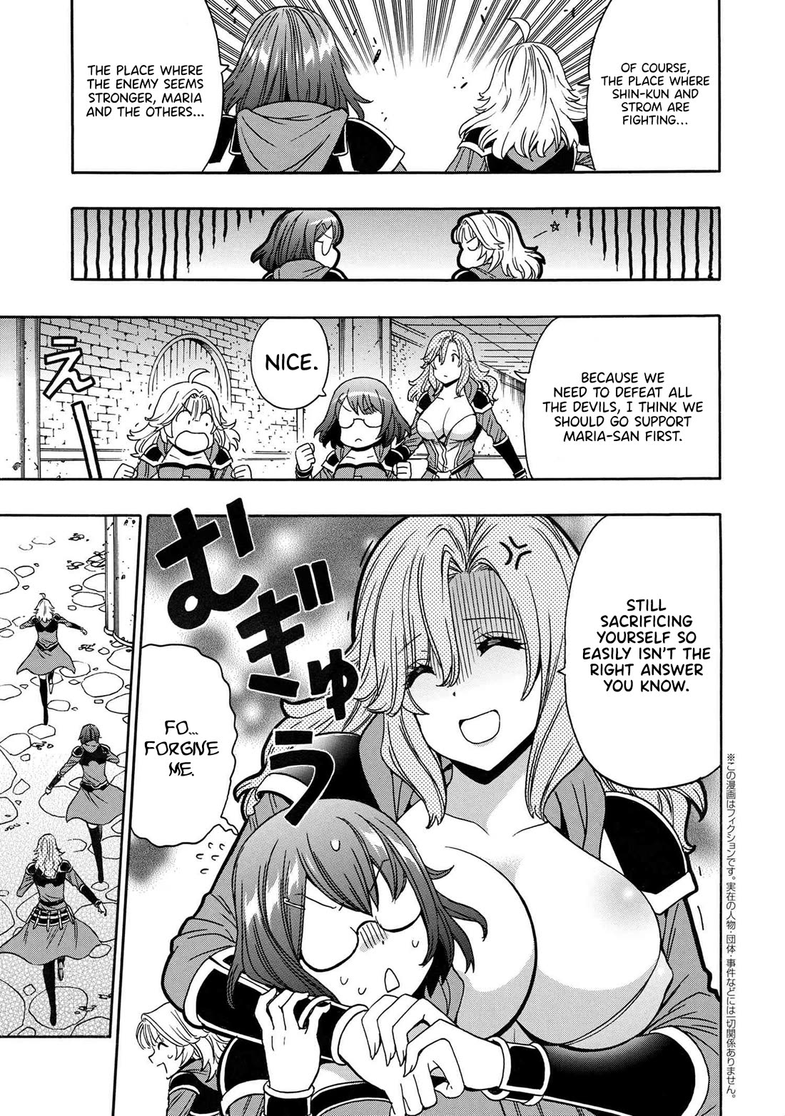 Kenja no Mago Chapter 85 - Page 16