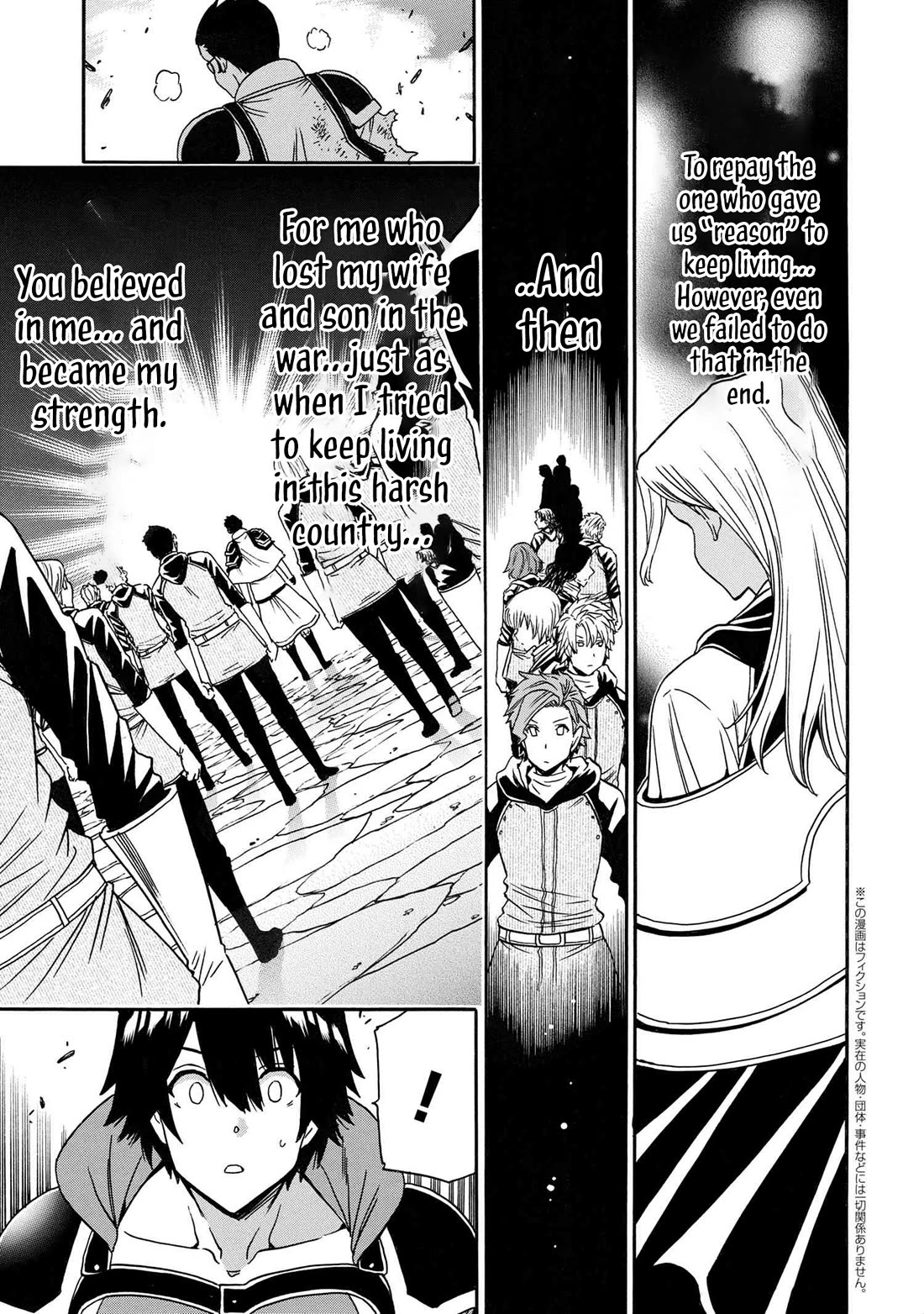 Kenja no Mago Chapter 85 - Page 32