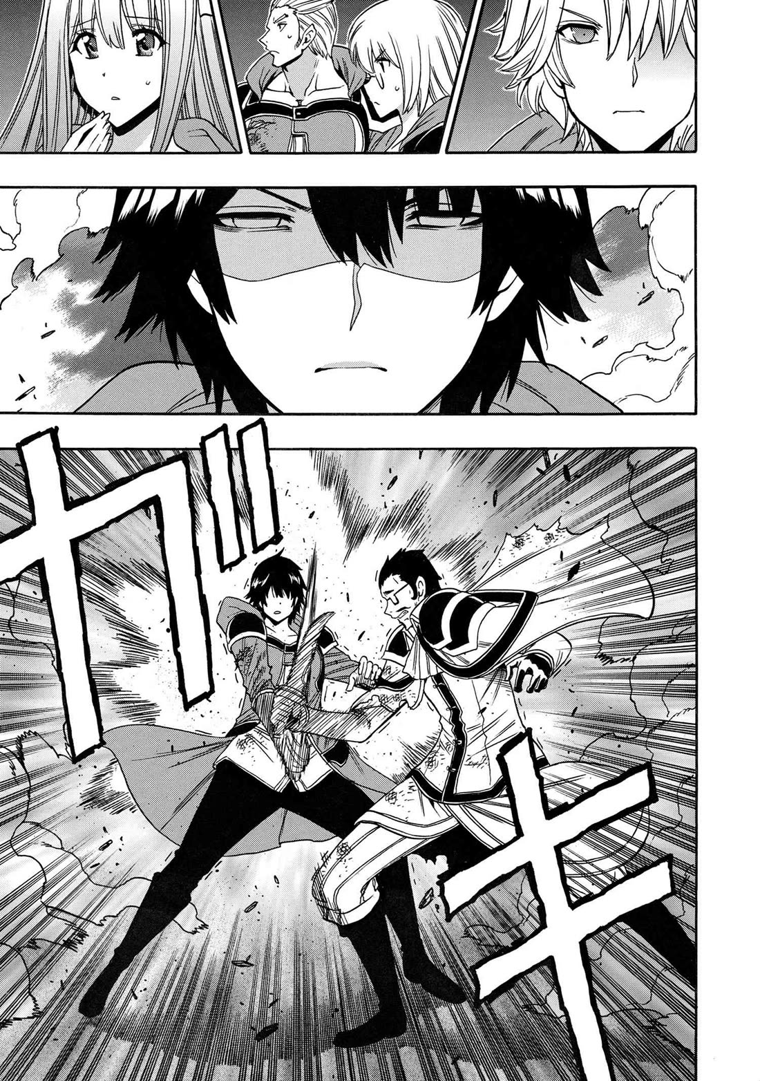 Kenja no Mago Chapter 85 - Page 34